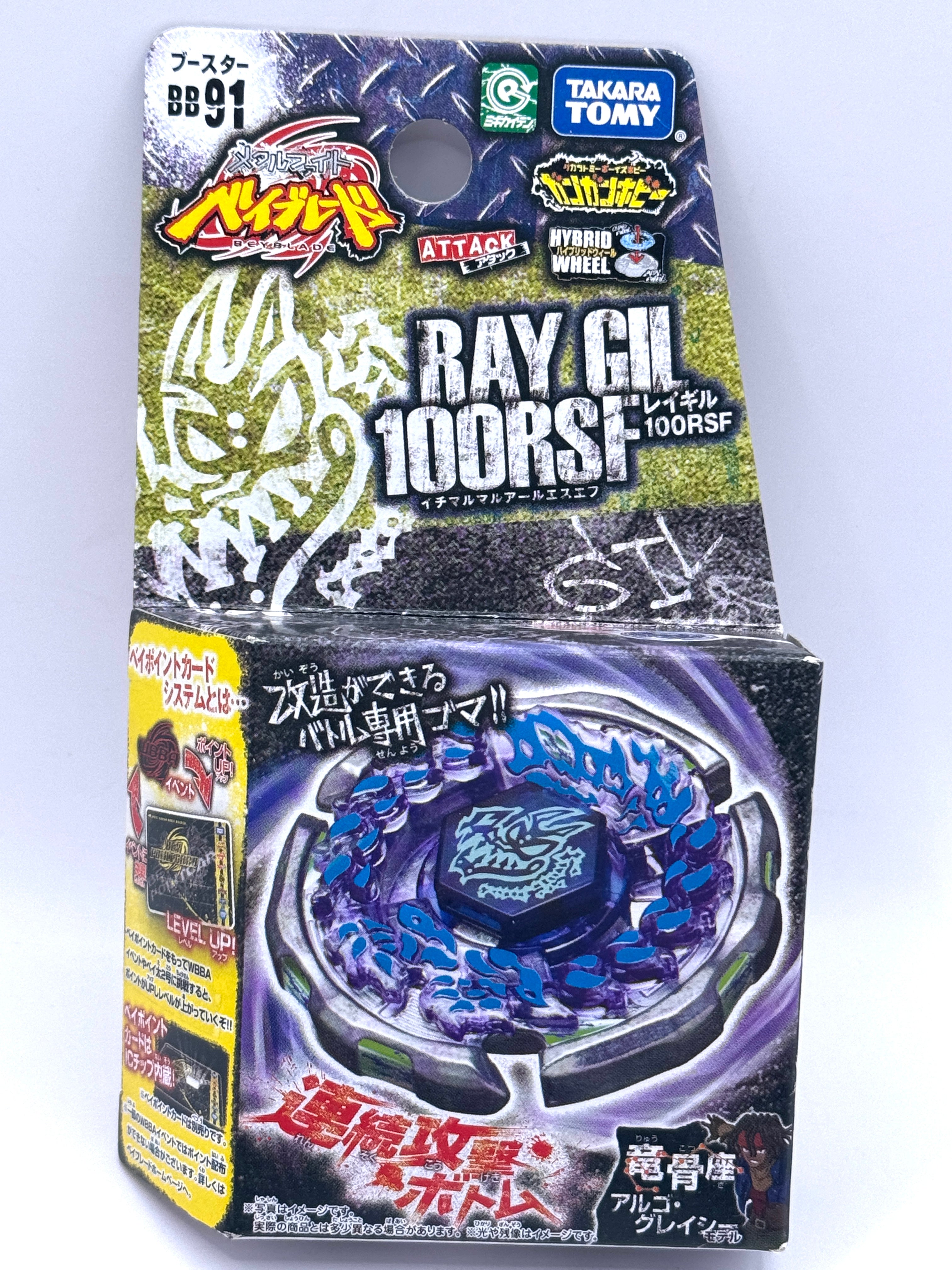 Authentic Takara Tomy BB91 Ray Gil 100RSF #2