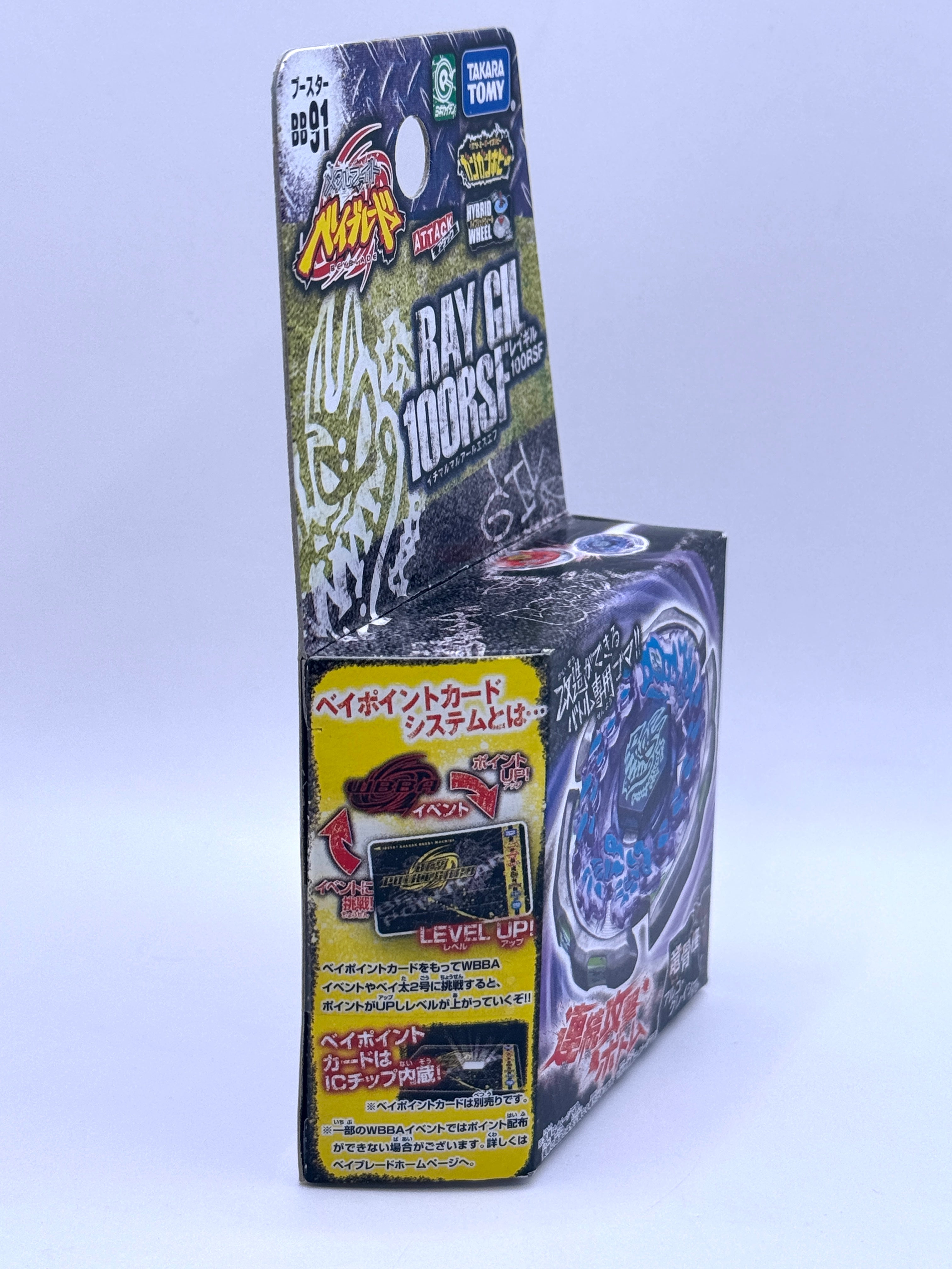 Authentic Takara Tomy BB91 Ray Gil 100RSF #2