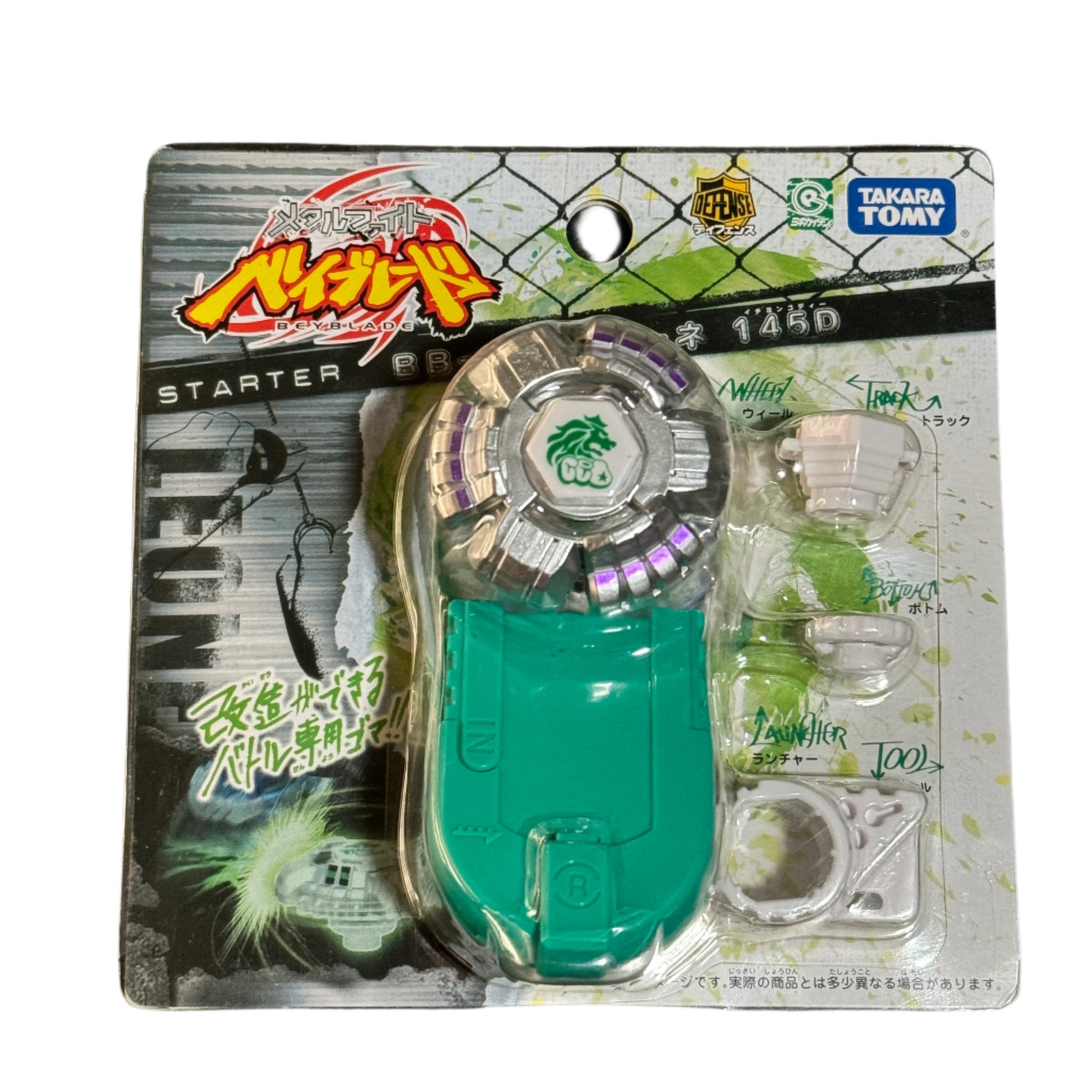 Takara Tomy Starter Leone 145D Metal Fusion Beyblade w/ Launcher BB-04