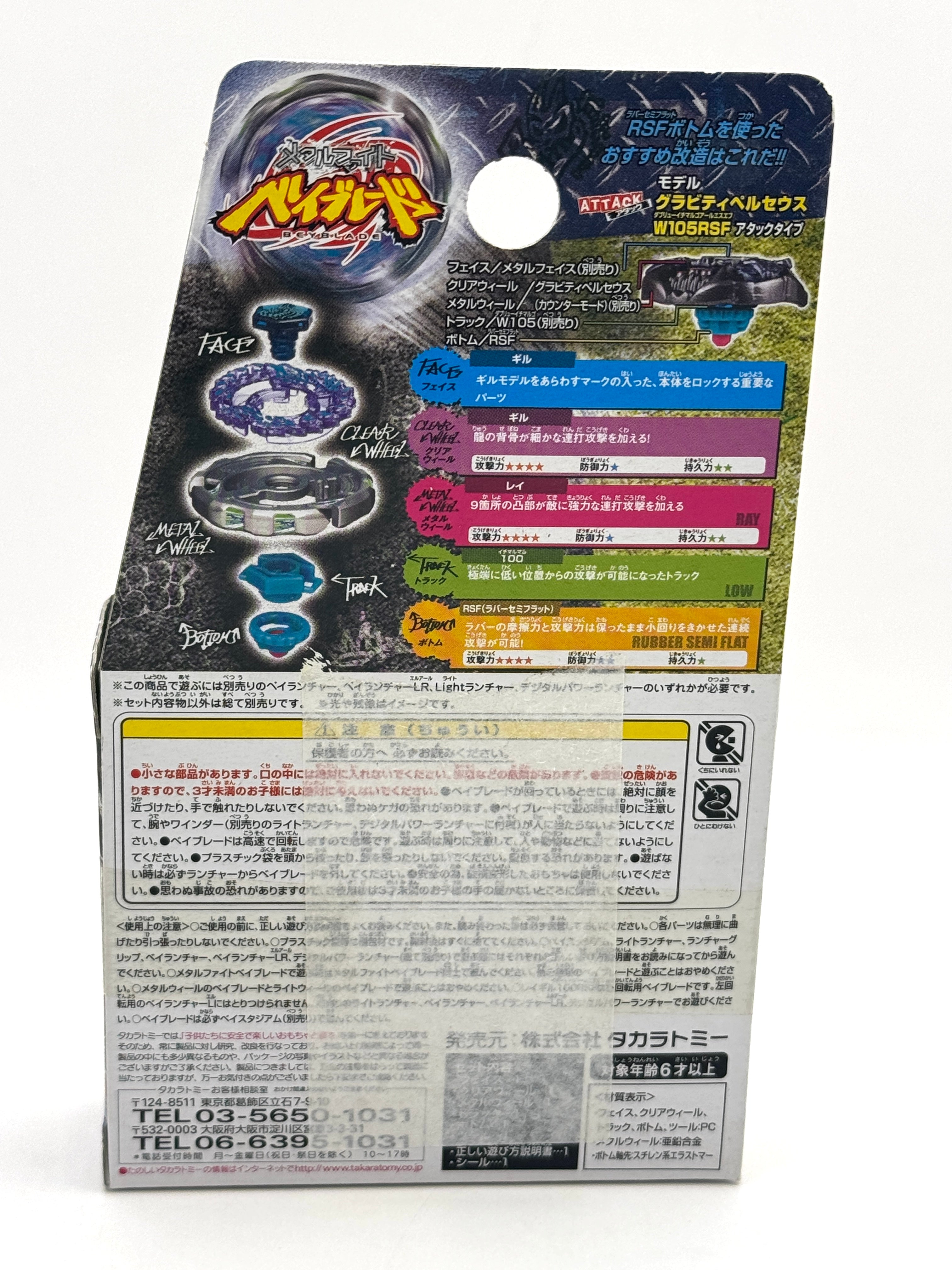 Authentic Takara Tomy BB91 Ray Gil 100RSF #2
