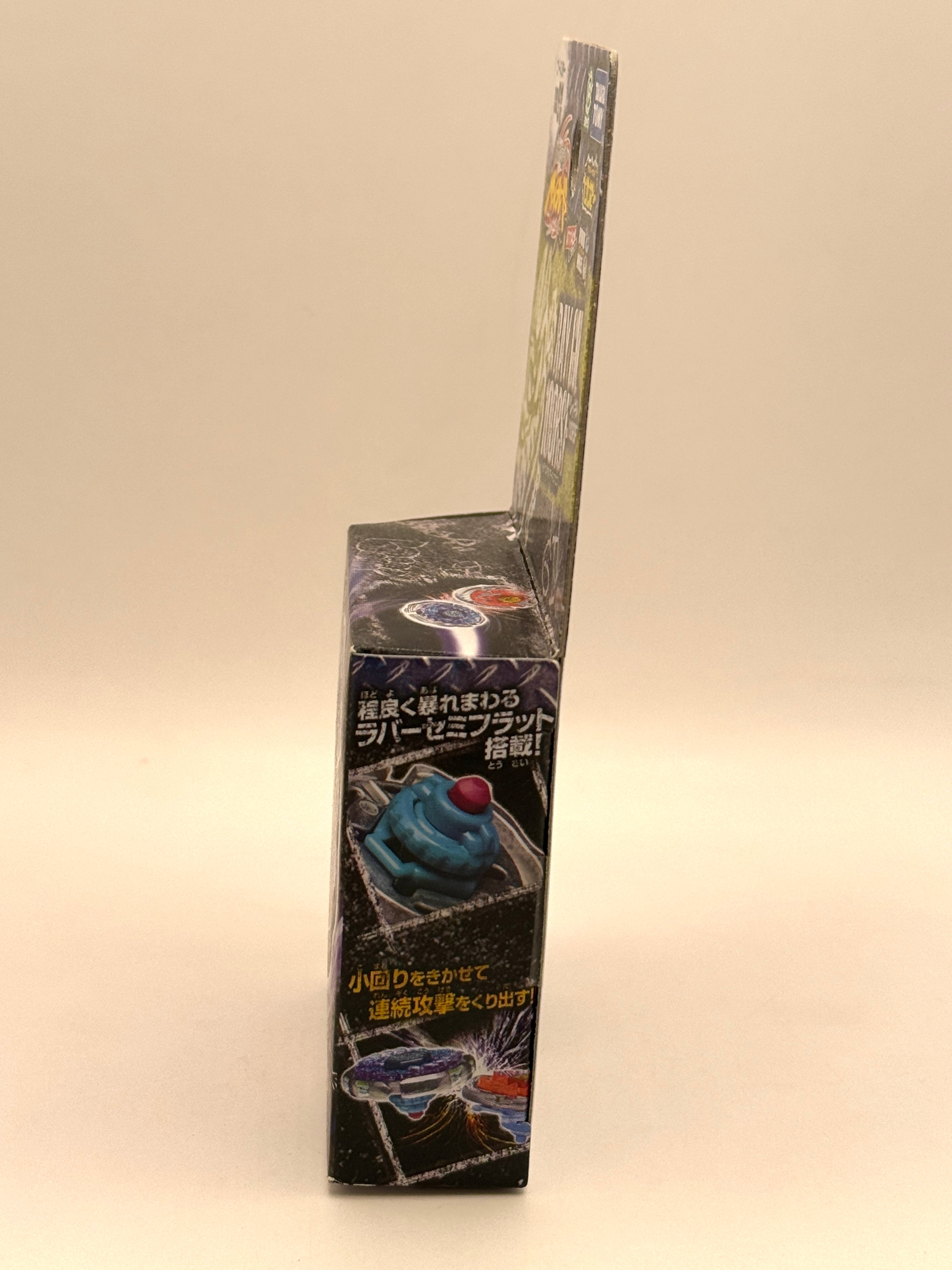 Authentic Takara Tomy BB91 Ray Gil 100RSF #2