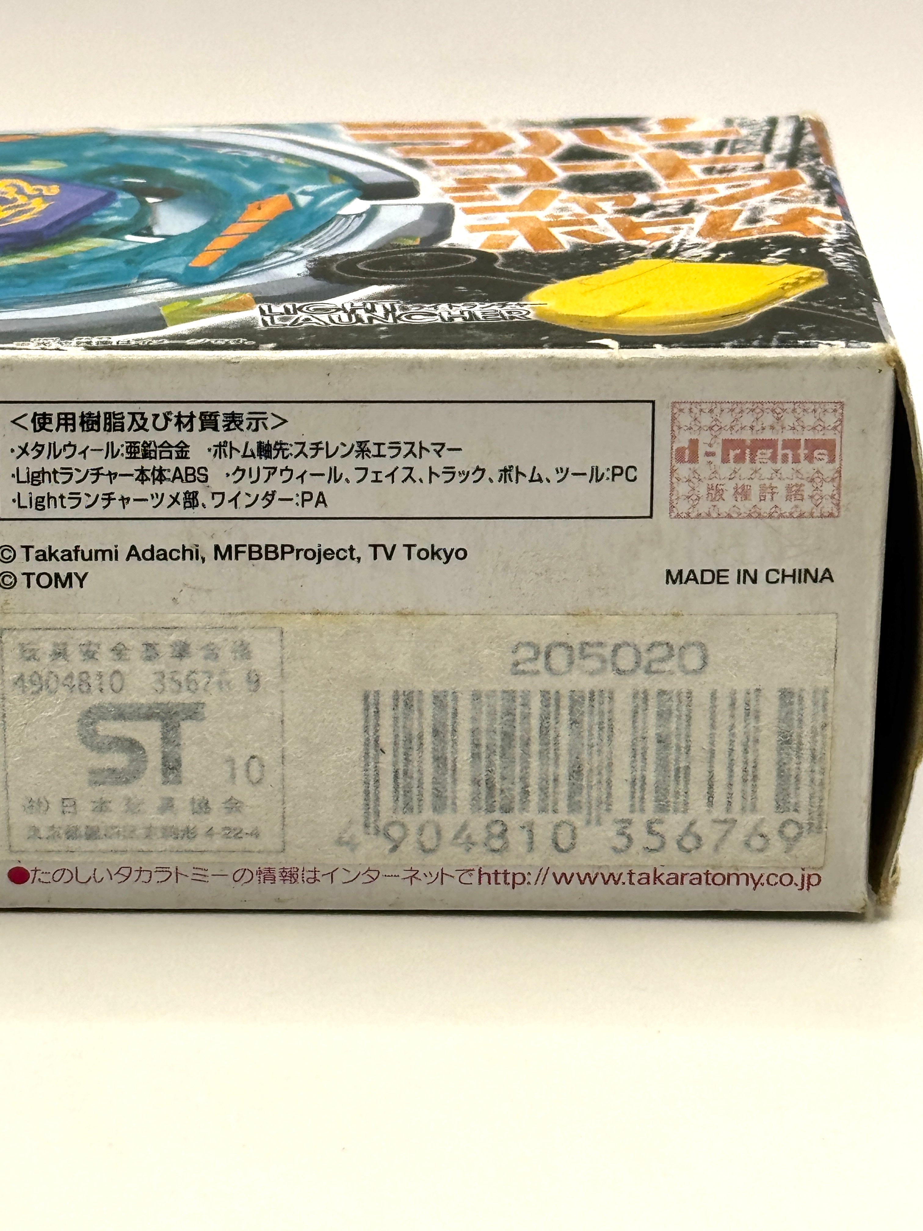 Authentic Takara Tomy BB71 Ray Unicorno D125CS #1