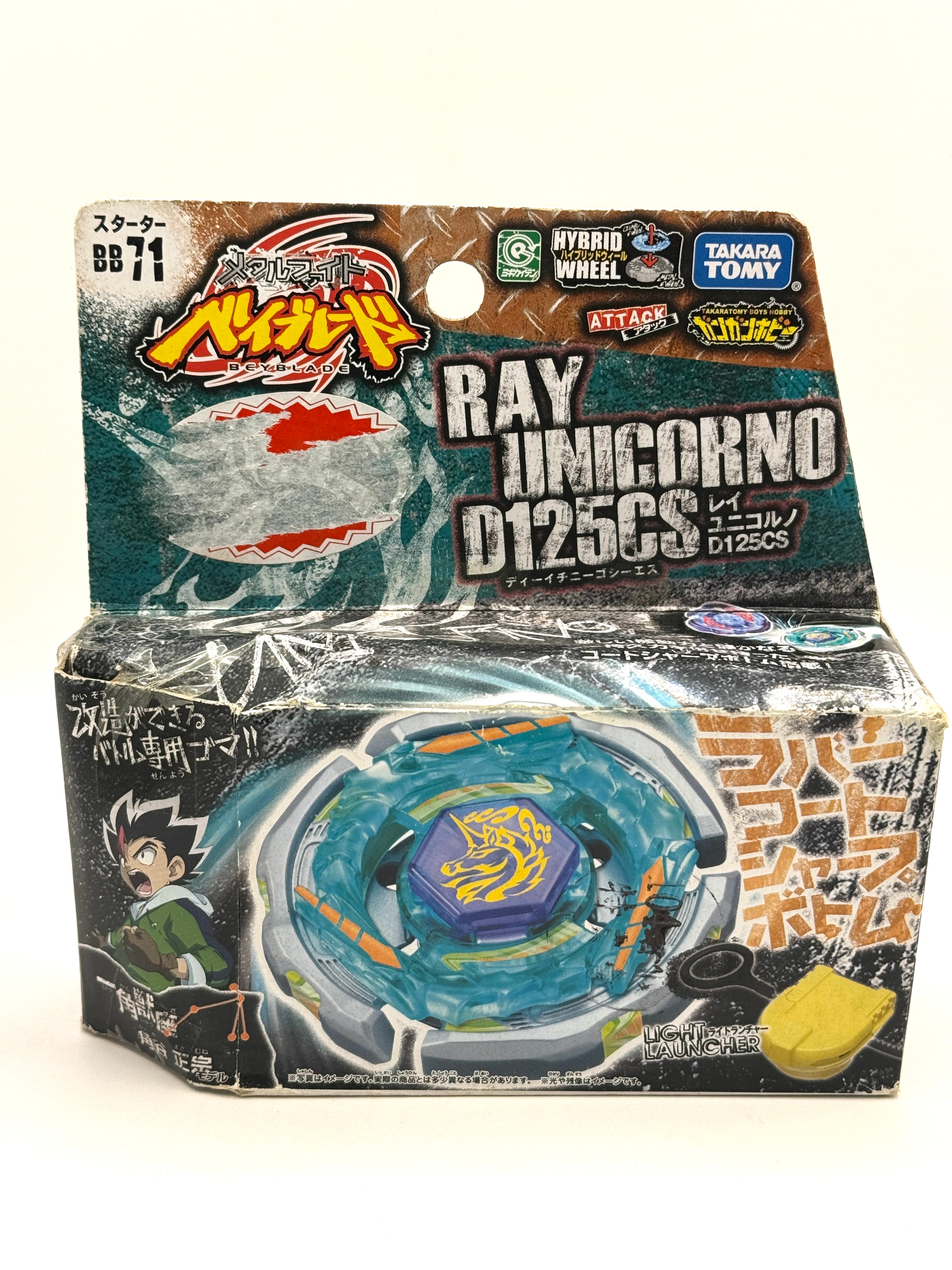 Authentic Takara Tomy BB71 Ray Unicorno D125CS #2