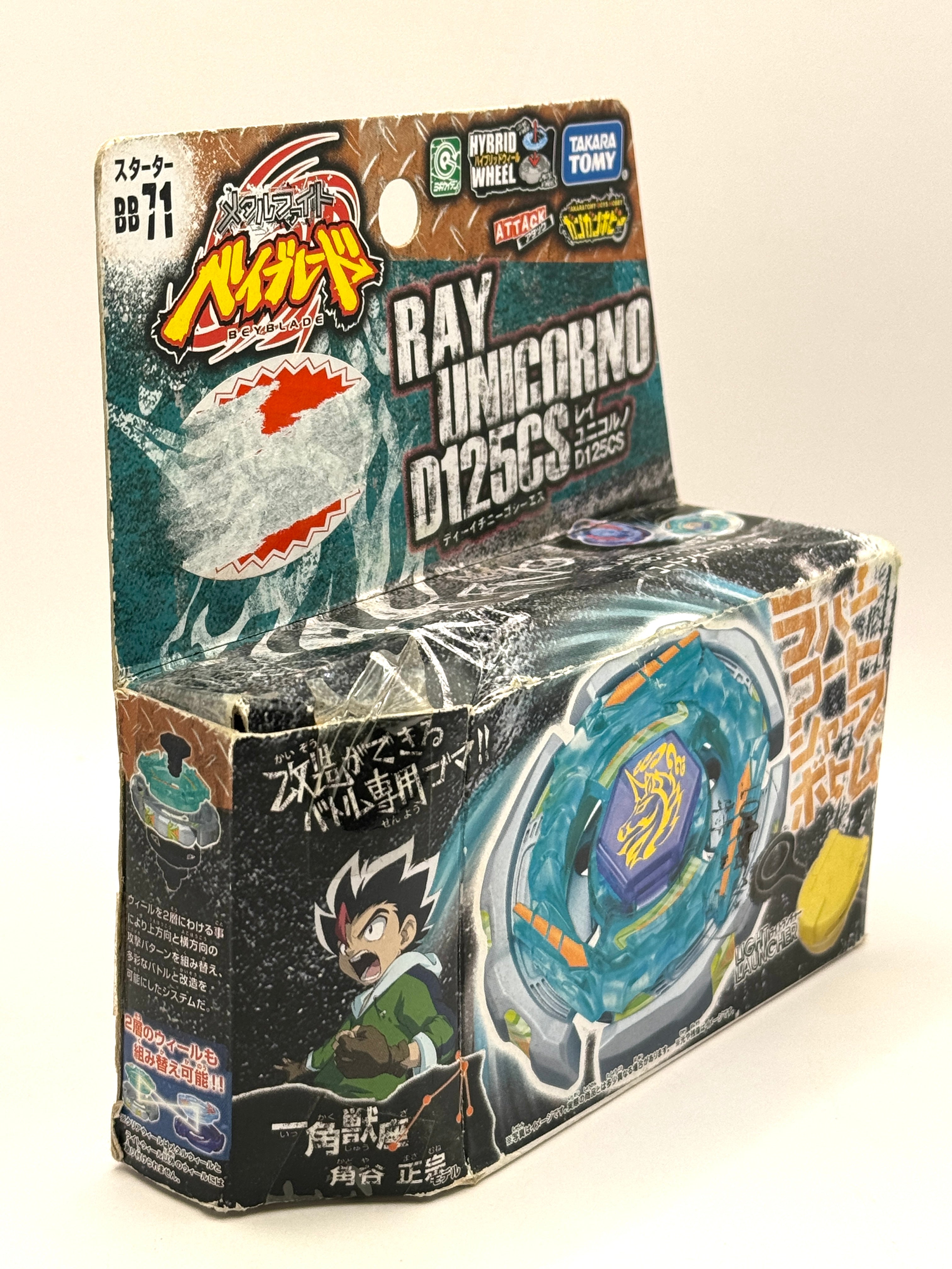 Authentic Takara Tomy BB71 Ray Unicorno D125CS #2
