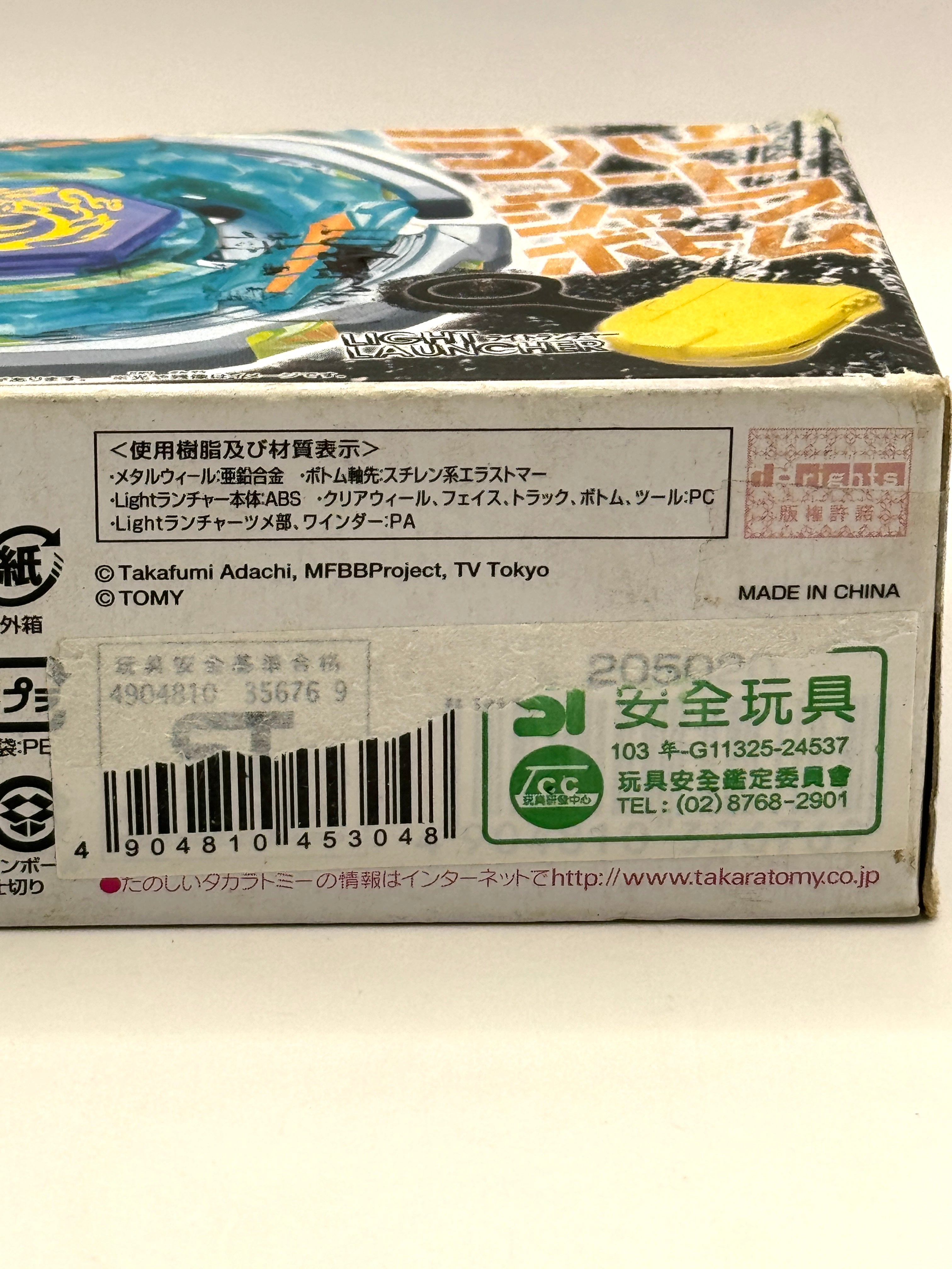 Authentic Takara Tomy BB71 Ray Unicorno D125CS #2