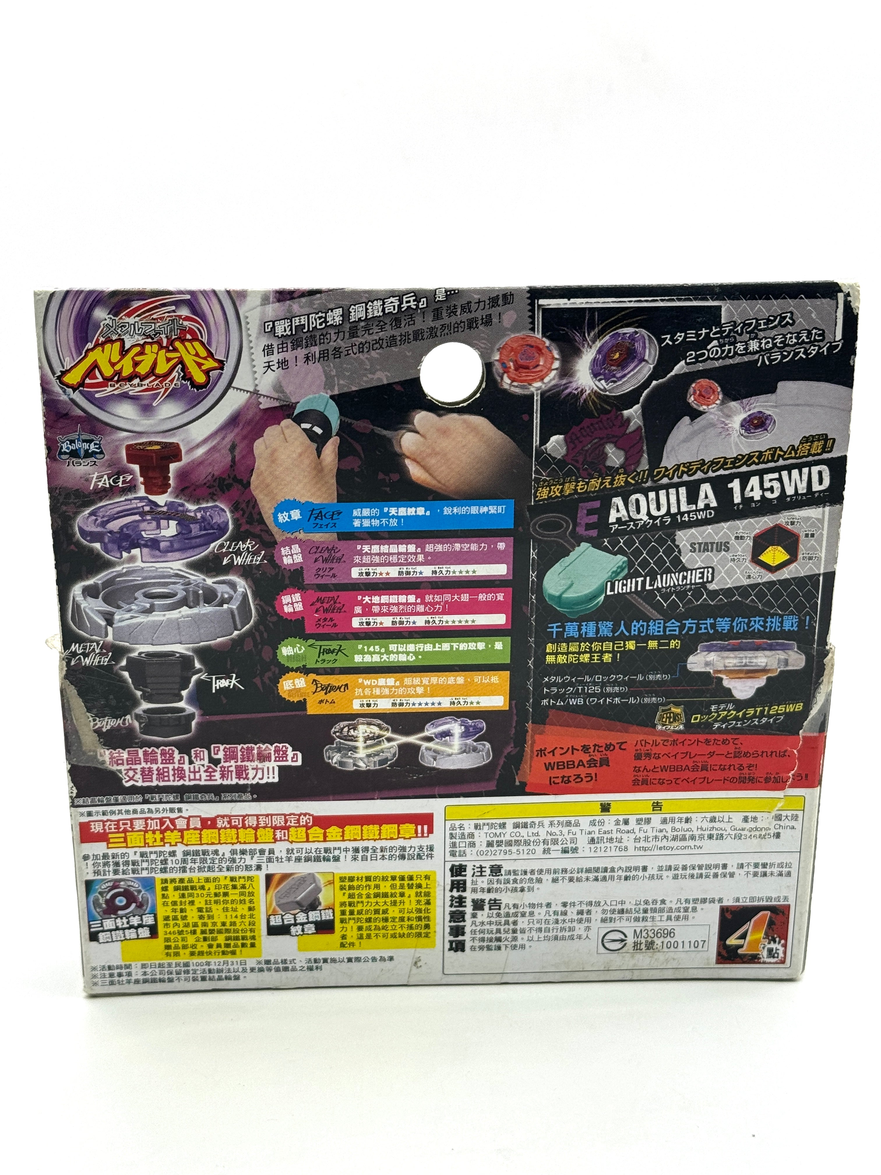 Authentic Takara Tomy BB47 E Aquila 145WD #1