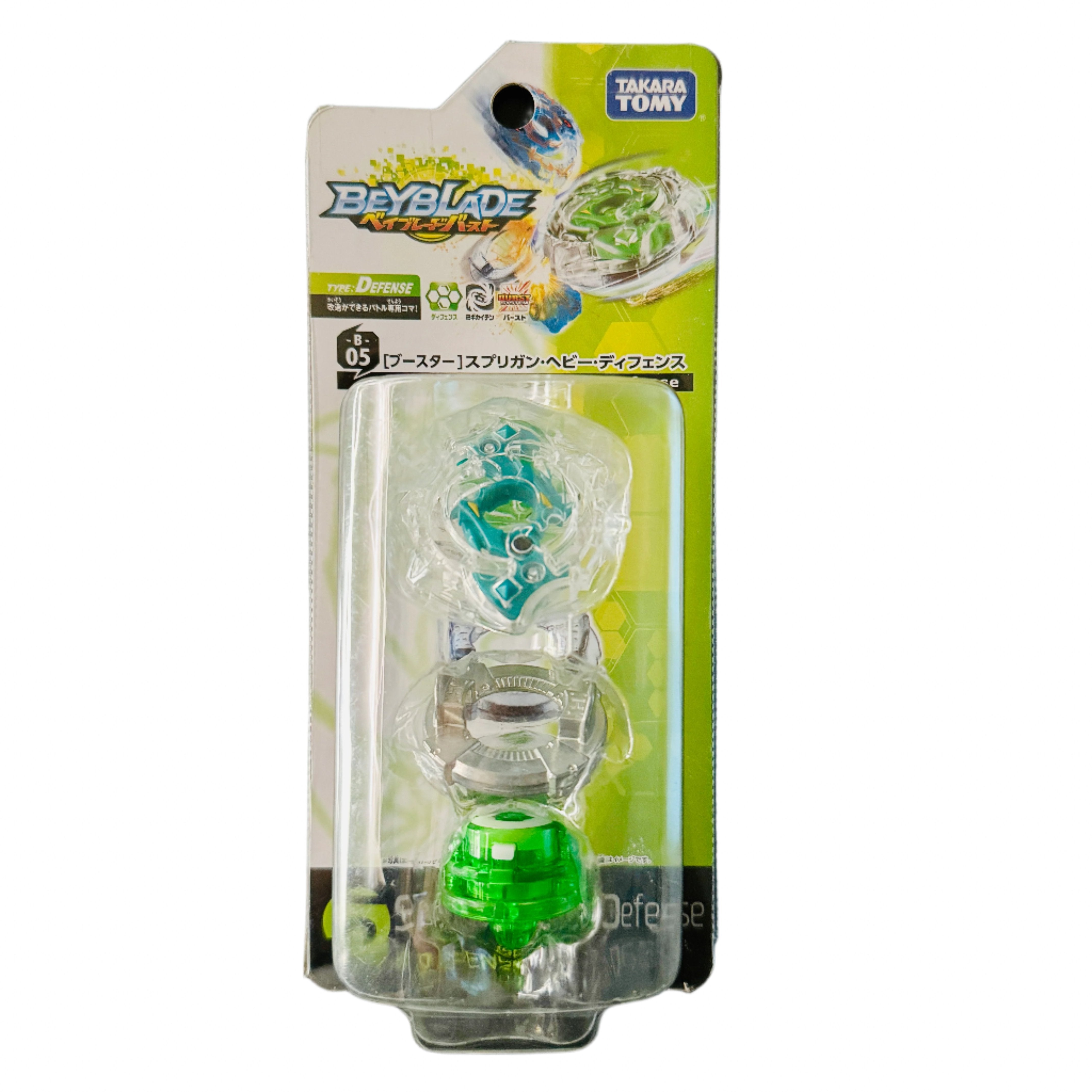 Beyblade Burst Beyblades | Takara Tomy & Hasbro Burst Series – Page 7