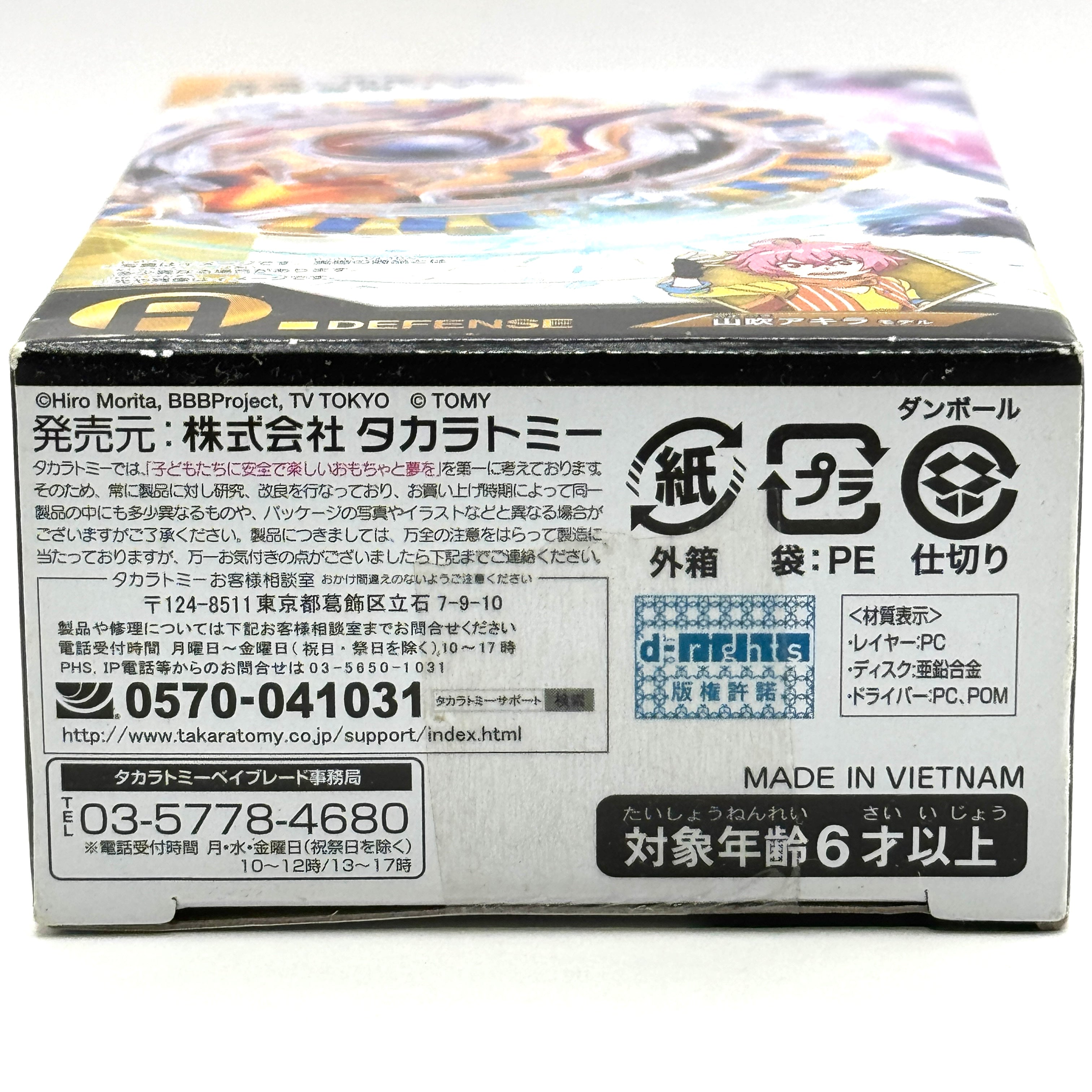 B-71 Takara Tomy Burst Acid Anubis Defense Beyblade