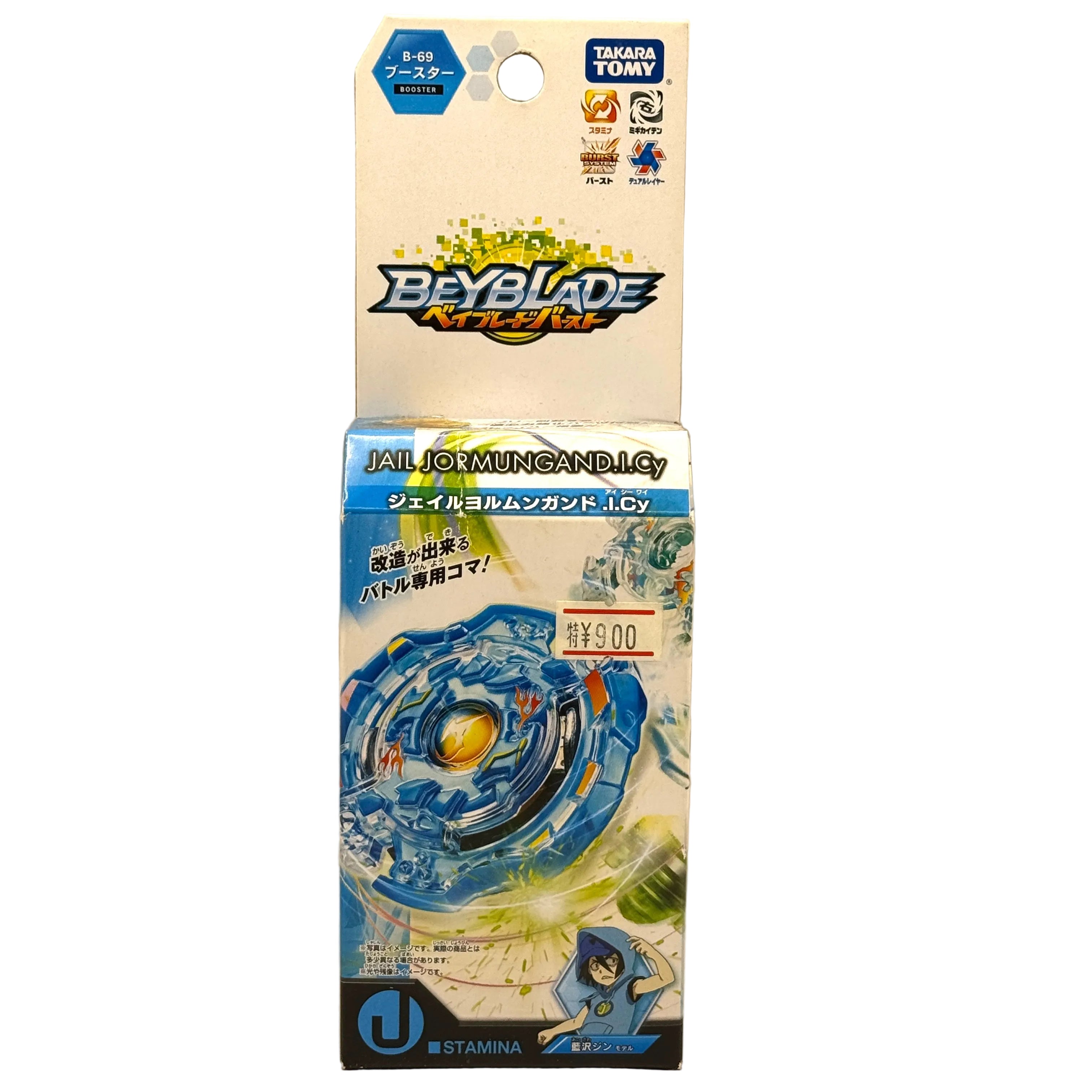 B-69 Takara Tomy Burst Jail Jormungand Stamina