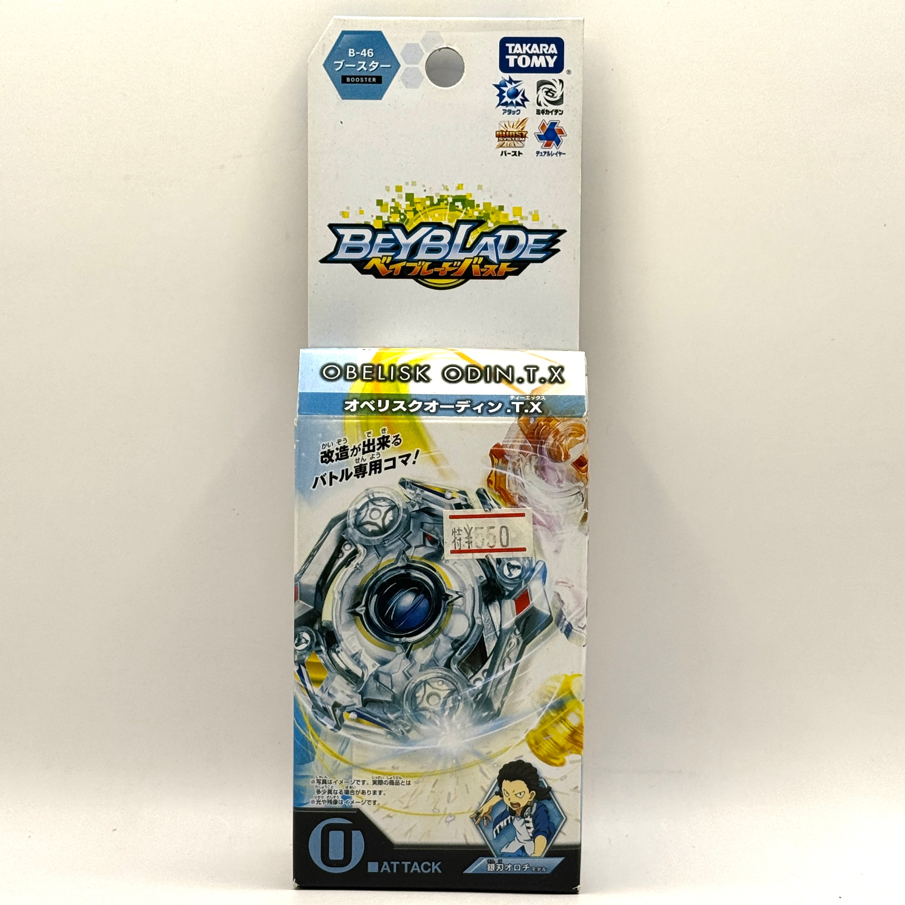 B-46 Takara Tomy Burst Obelisk Odin T.X. Attack