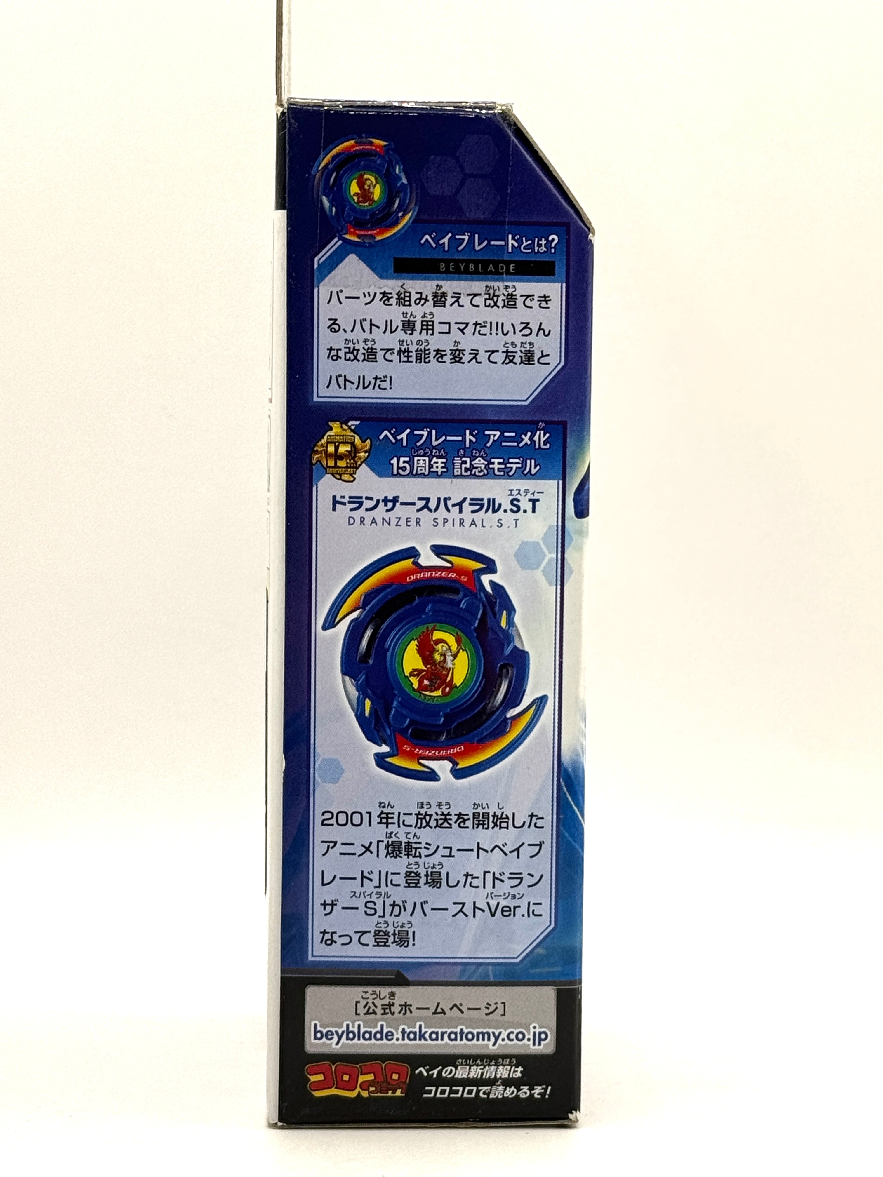 Takara Tomy Burst Dranzer Spiral S.T Balance