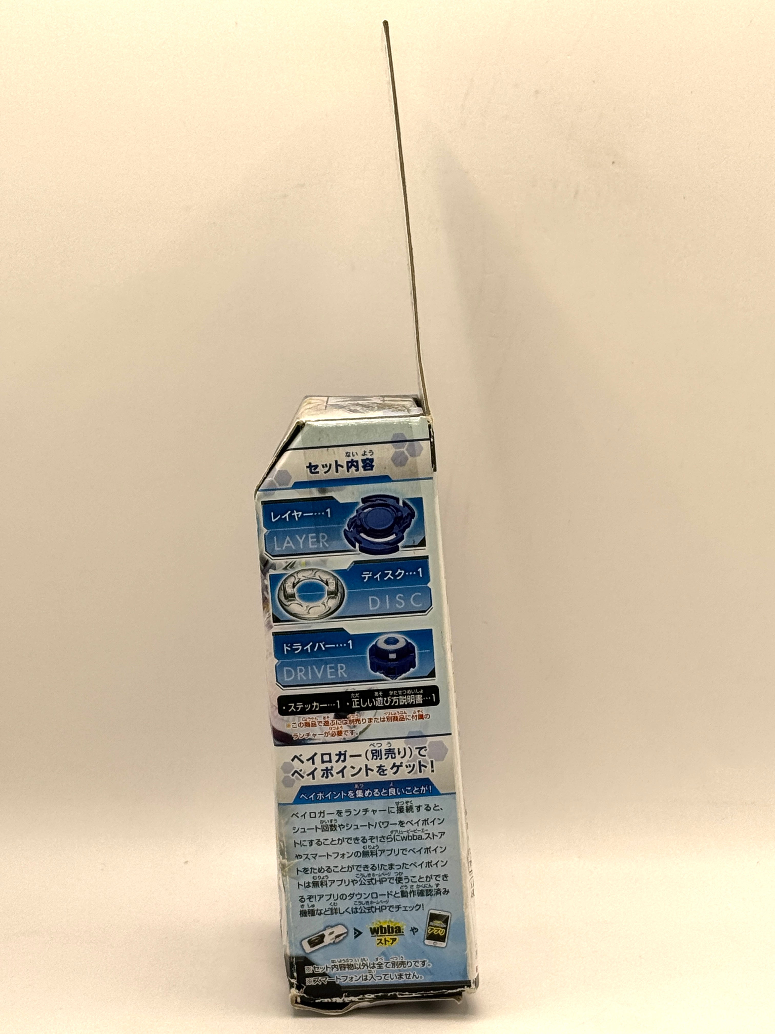 Takara Tomy Burst Dranzer Spiral S.T Balance (Brand New Damaged Packaging)