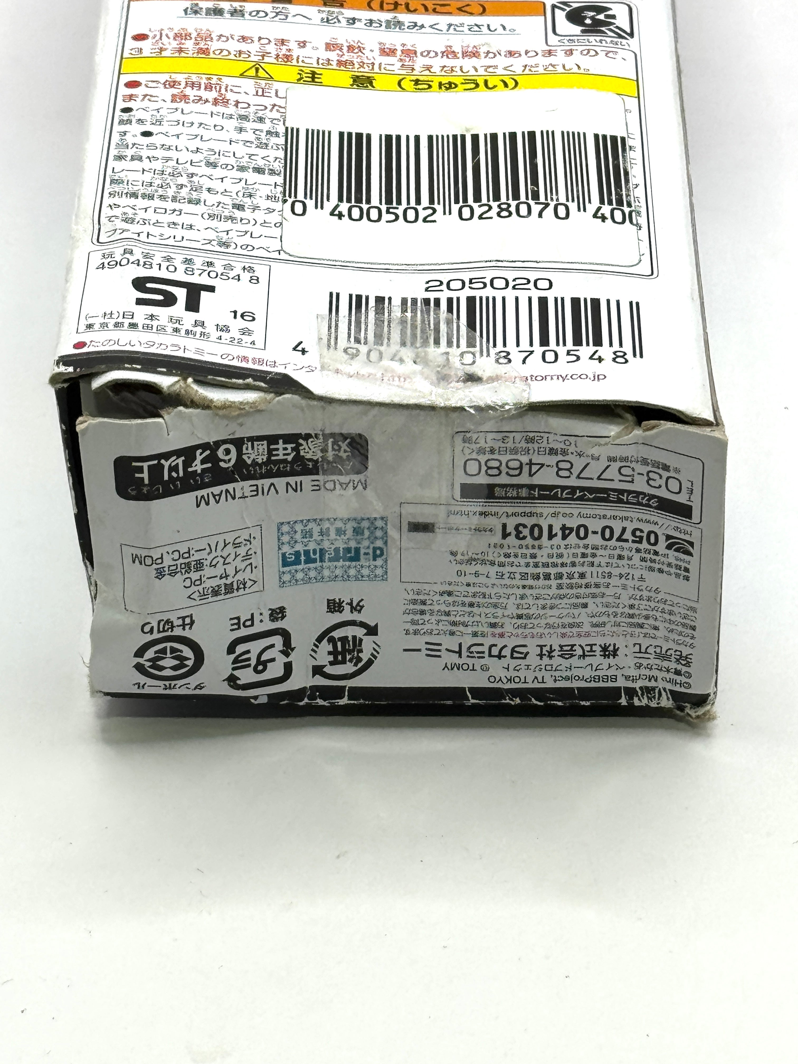 Takara Tomy Burst Dranzer Spiral S.T Balance (Brand New Damaged Packaging)