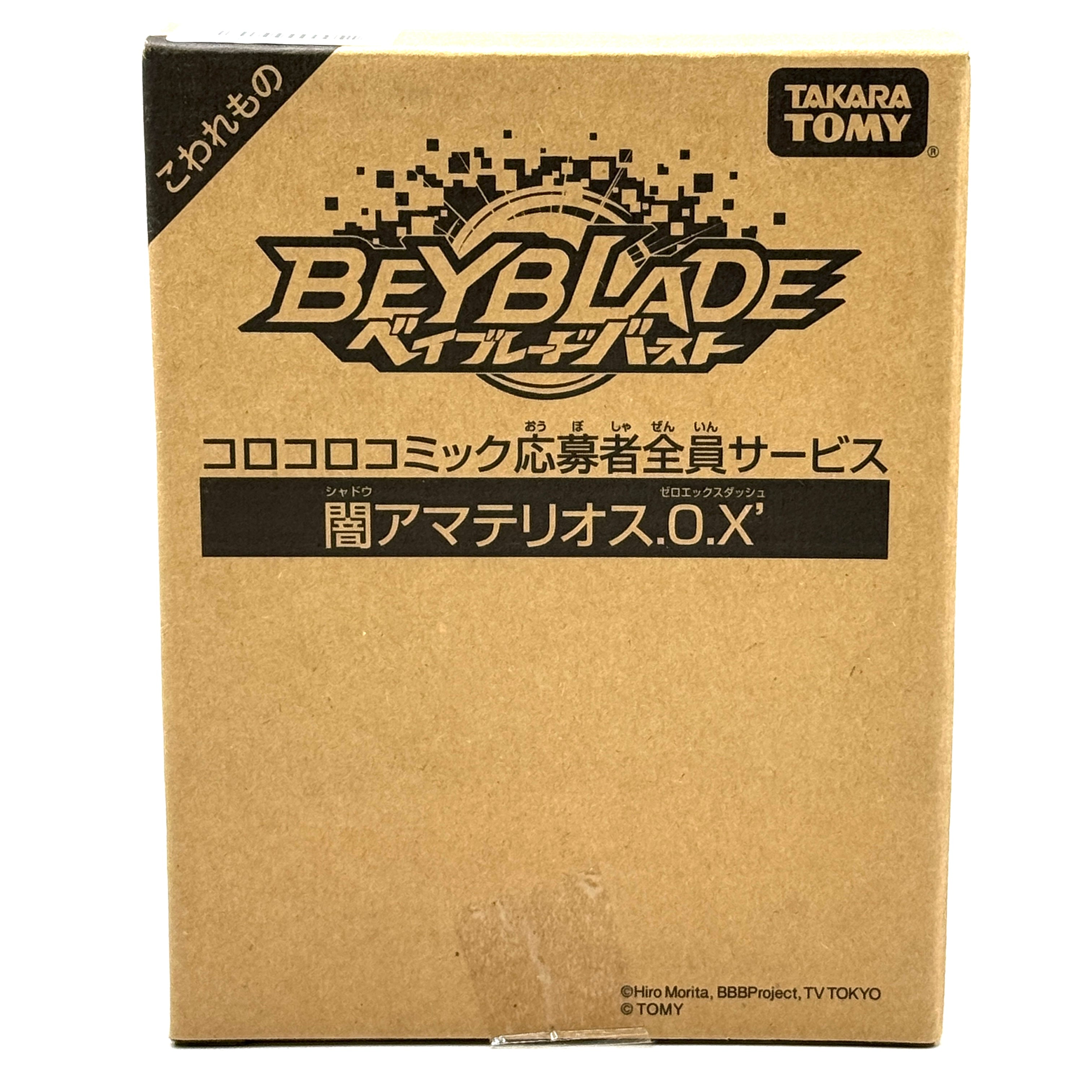 Takara Tomy B-00 Shadow Amaterios