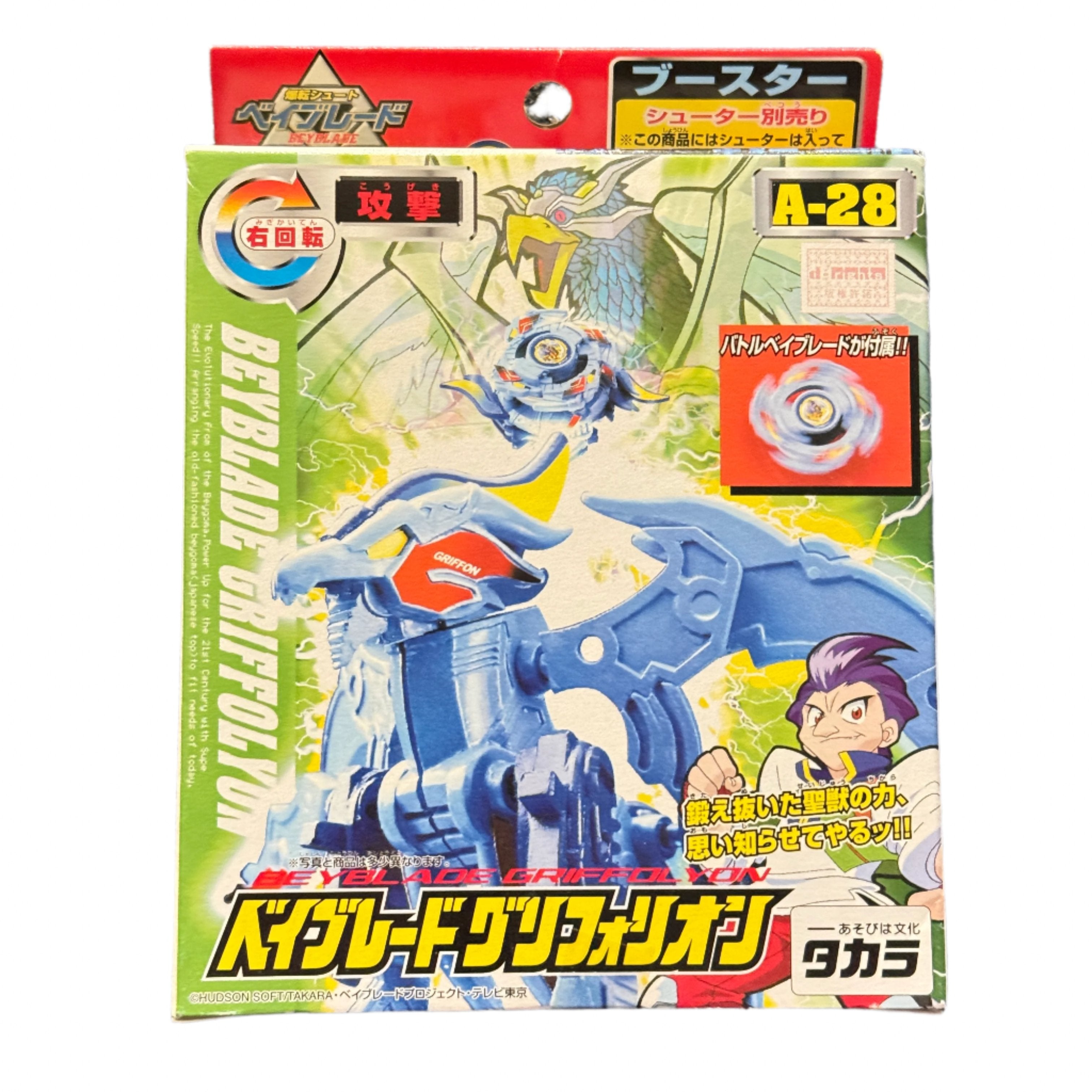 Griffolyon Original Series Beyblade A-28