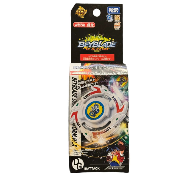 Dragoon Storm Wing Xtreme, CoroCoro Exclusive WBBA Beyblade, B-00 Takara Tomy