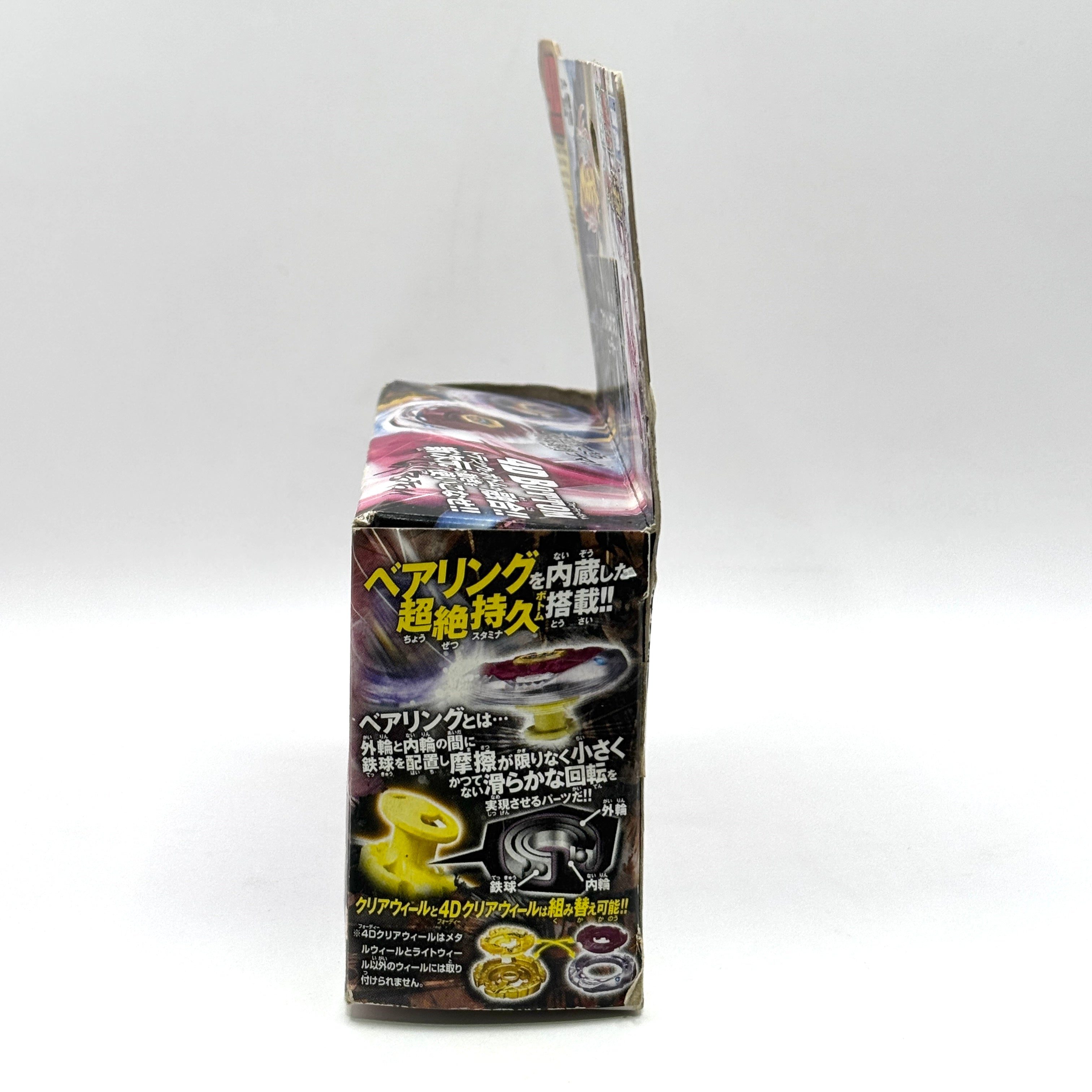 Takara Tomy Authentic BB118 Phantom Orion B:D #1