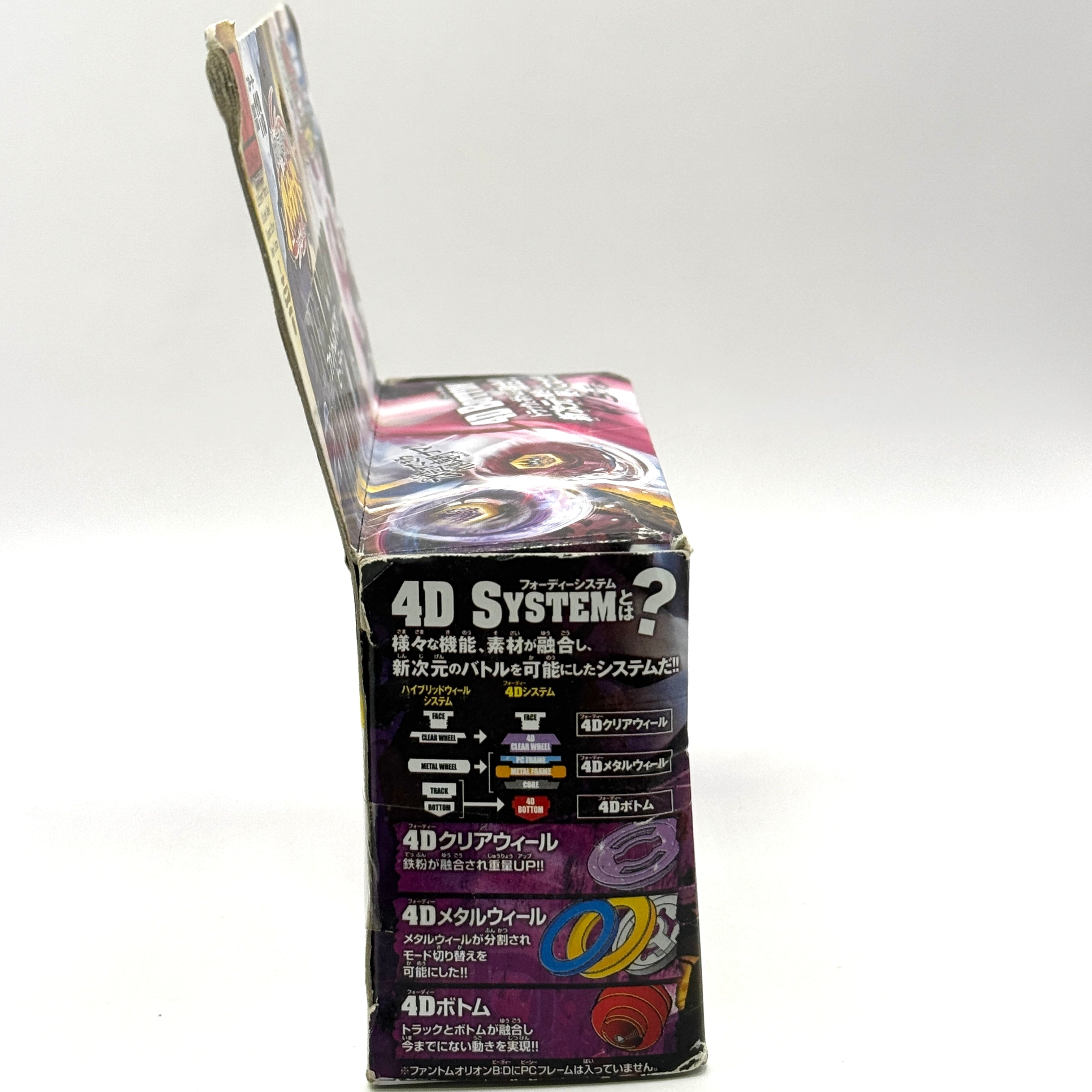 Takara Tomy BB-118 Phantom Orion B:D | Authentic Metal Fury