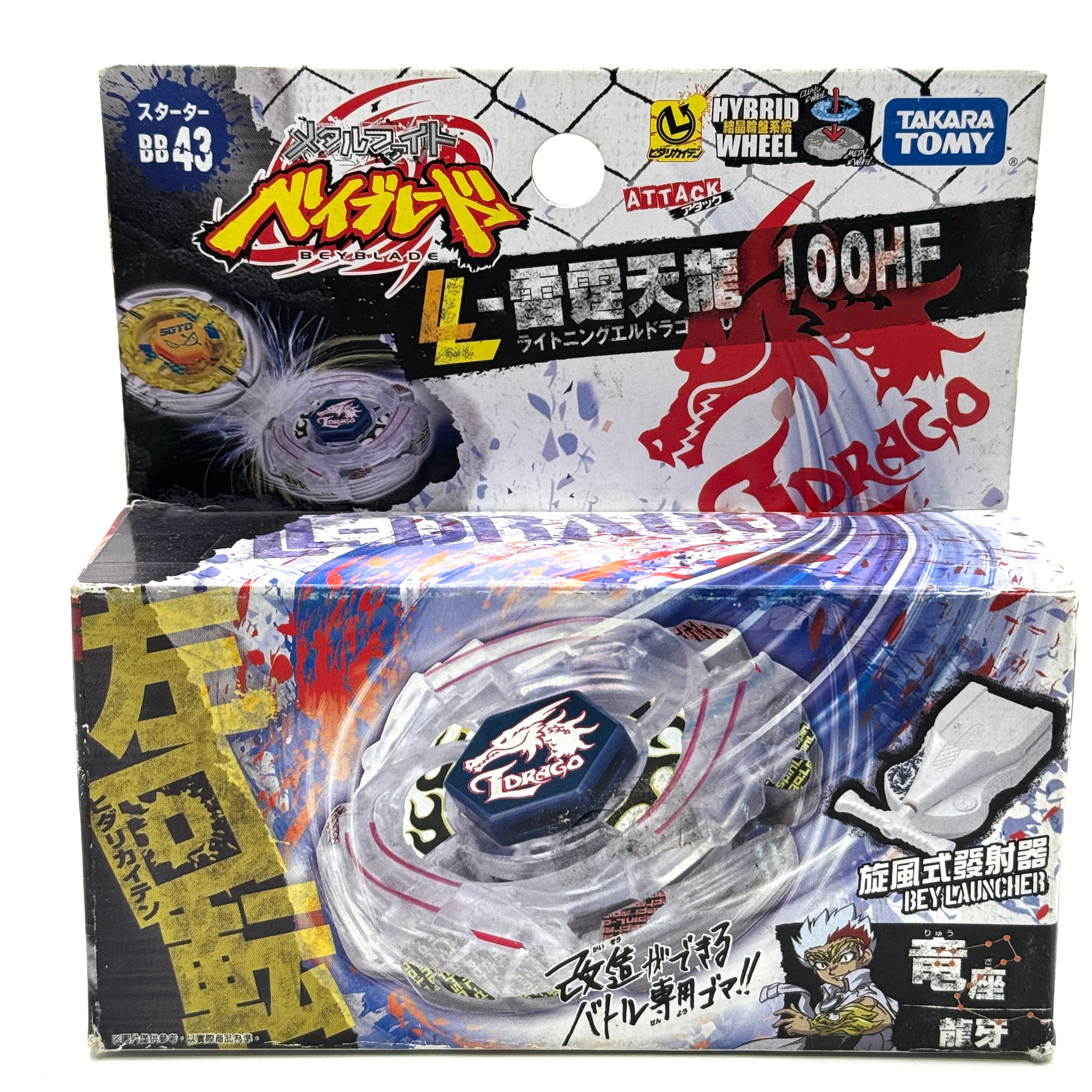 Takara Tomy Authentic BB43 Lightning L-Drago 100HF #1