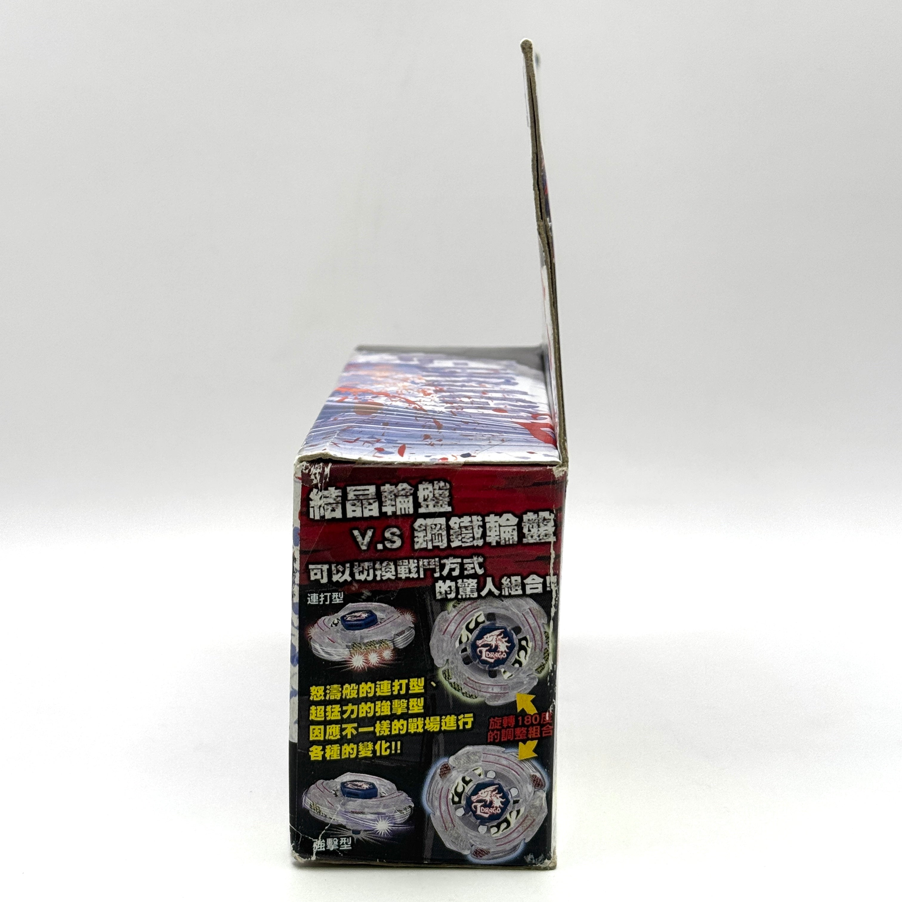 Takara Tomy Authentic BB43 Lightning L-Drago 100HF #1