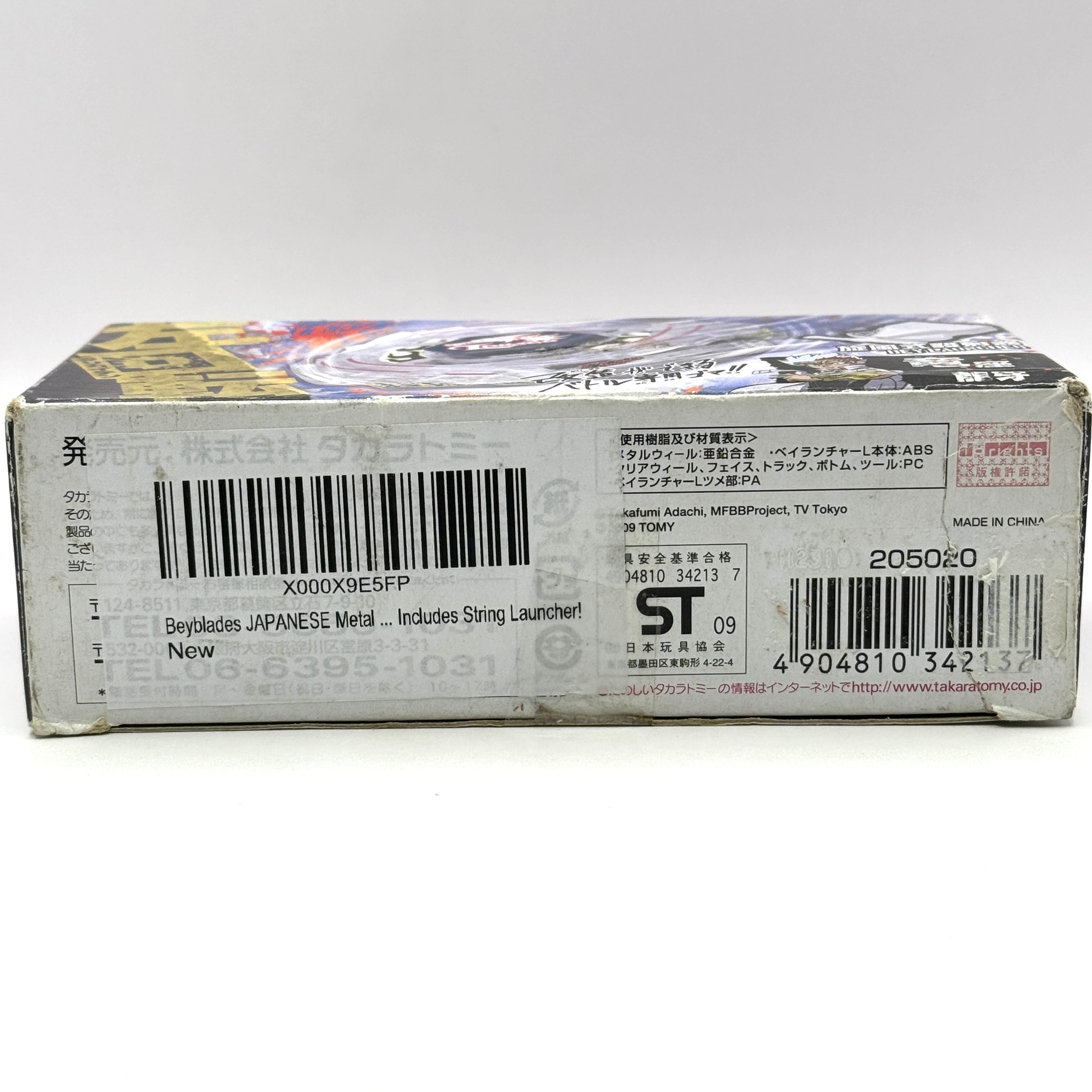 Takara Tomy Authentic BB43 Lightning L-Drago 100HF #1