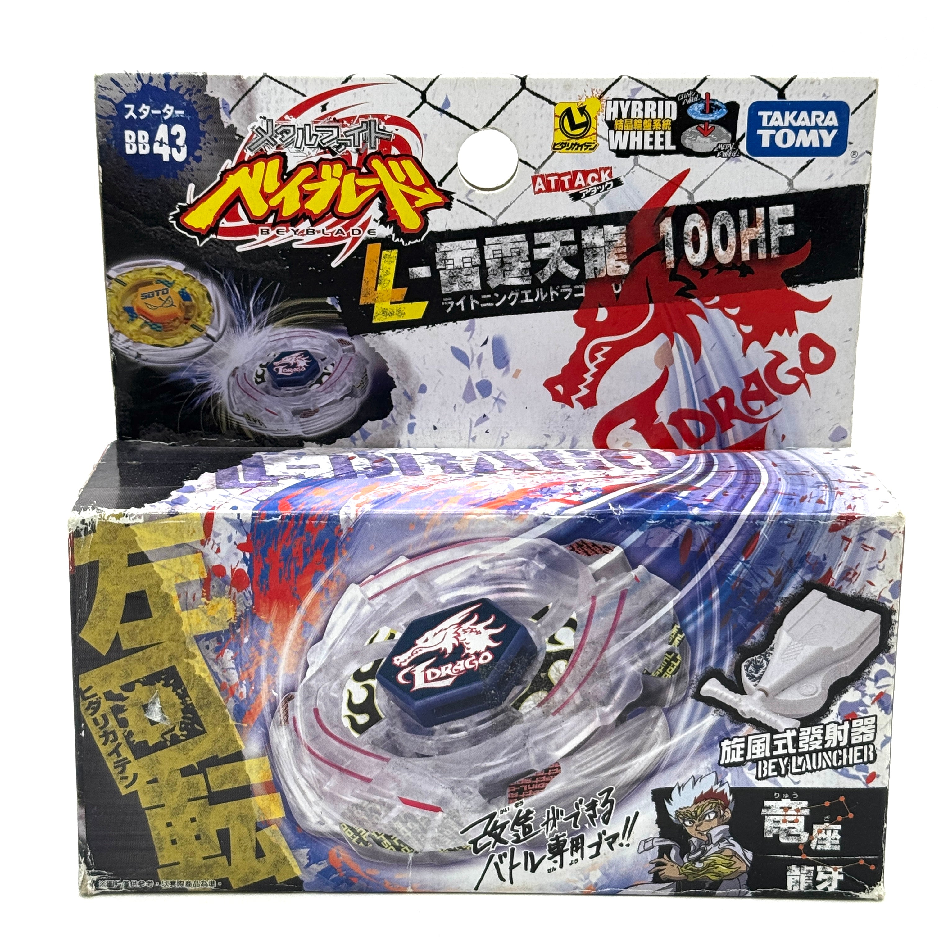 Takara Tomy Authentic BB43 Lightning L-Drago 100HF #2