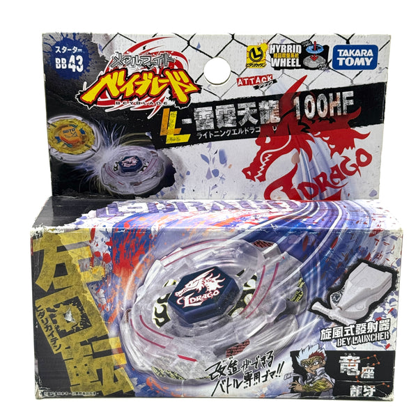 BB27カプリコーネ100HF、BB43ライトニングエルドラゴ100HFセット Takara Tomy BB-43 Lightning L-Drago 100HF | Authentic Metal Fusion