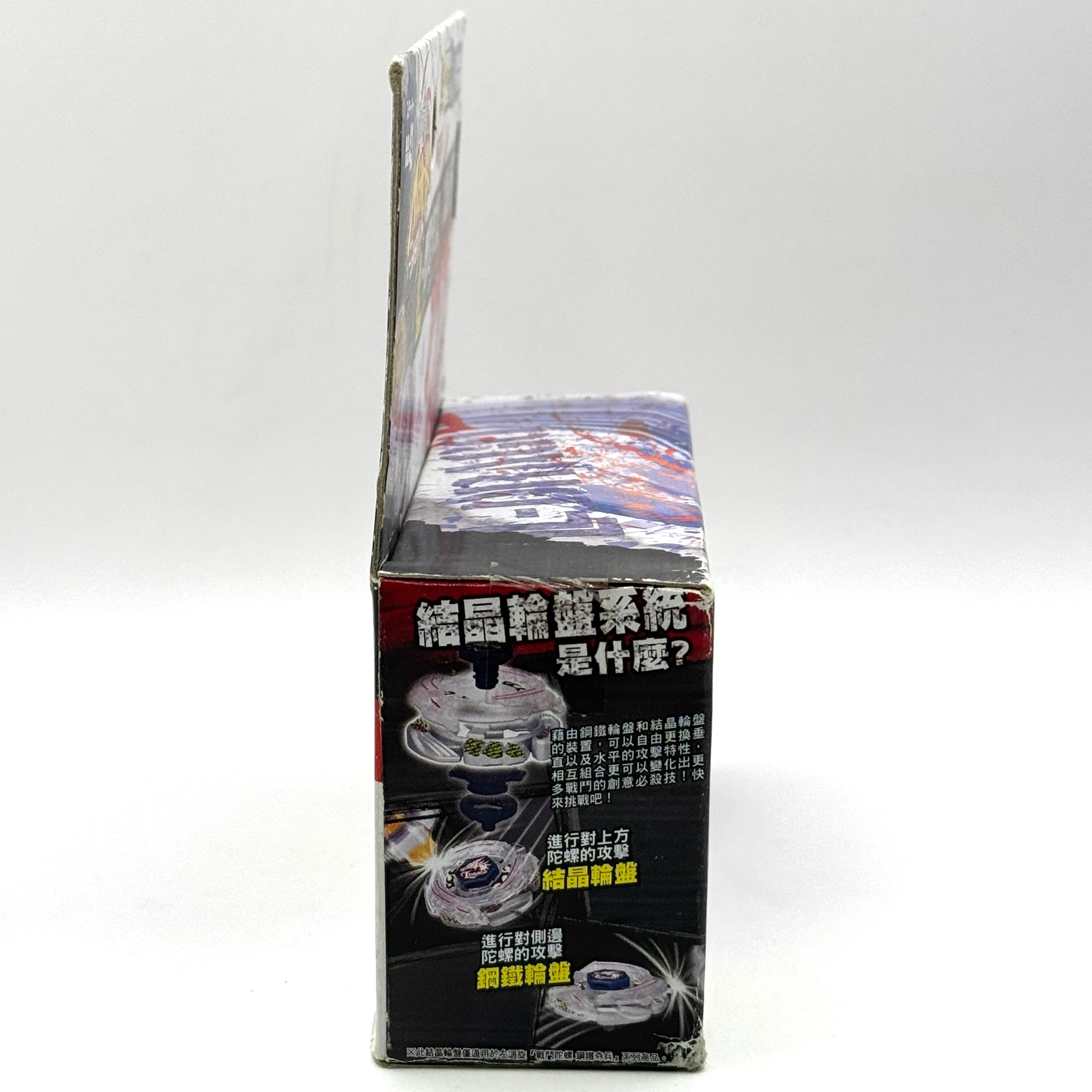 Takara Tomy BB-43 Lightning L-Drago 100HF | Authentic Metal Fusion