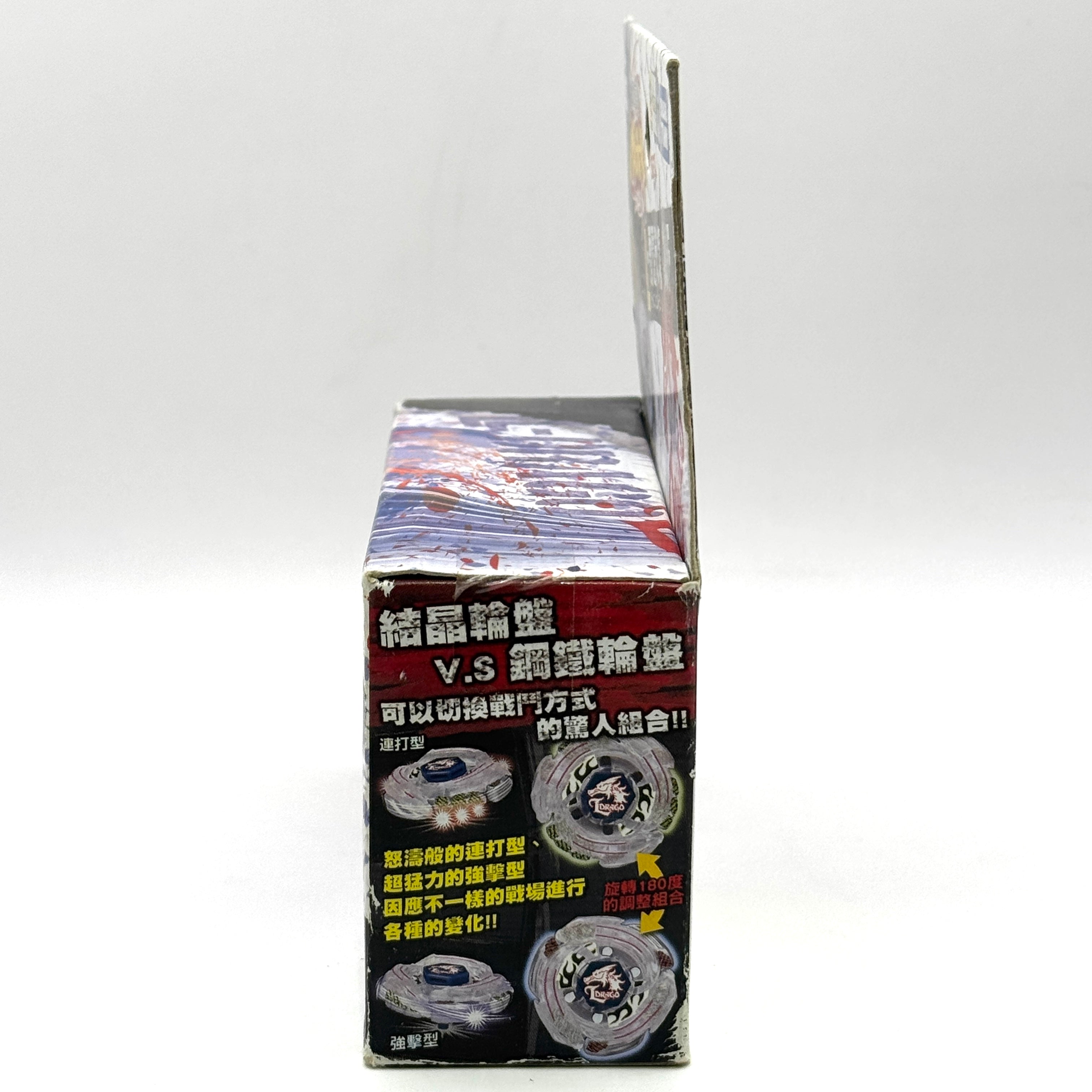 Takara Tomy Authentic BB43 Lightning L-Drago 100HF #2
