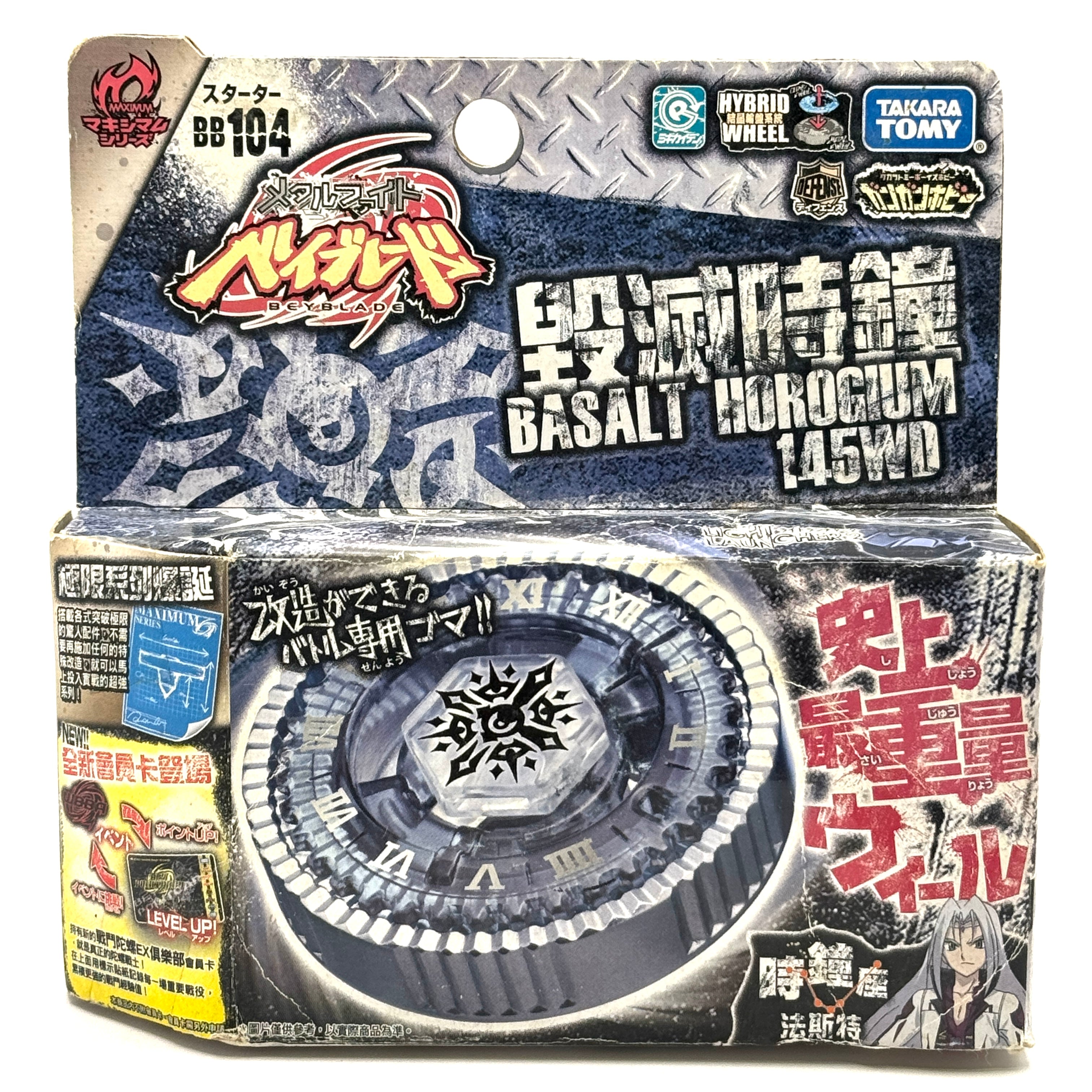 Takara Tomy BB-104 Basalt Horogium 145WD | Authentic Metal Masters