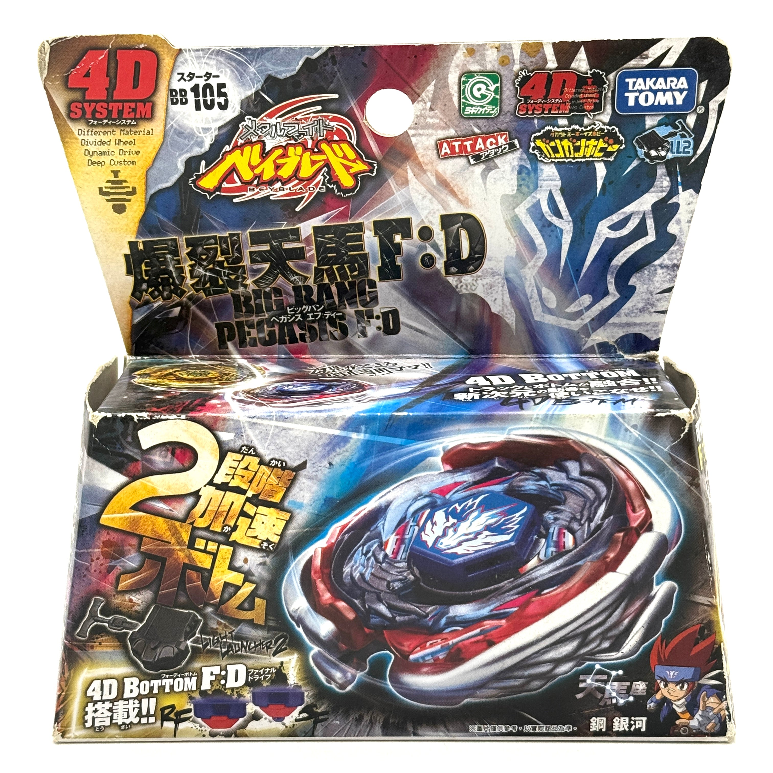 Takara Tomy BB-105 Big Bang Pegasus F:D | Authentic Metal Masters