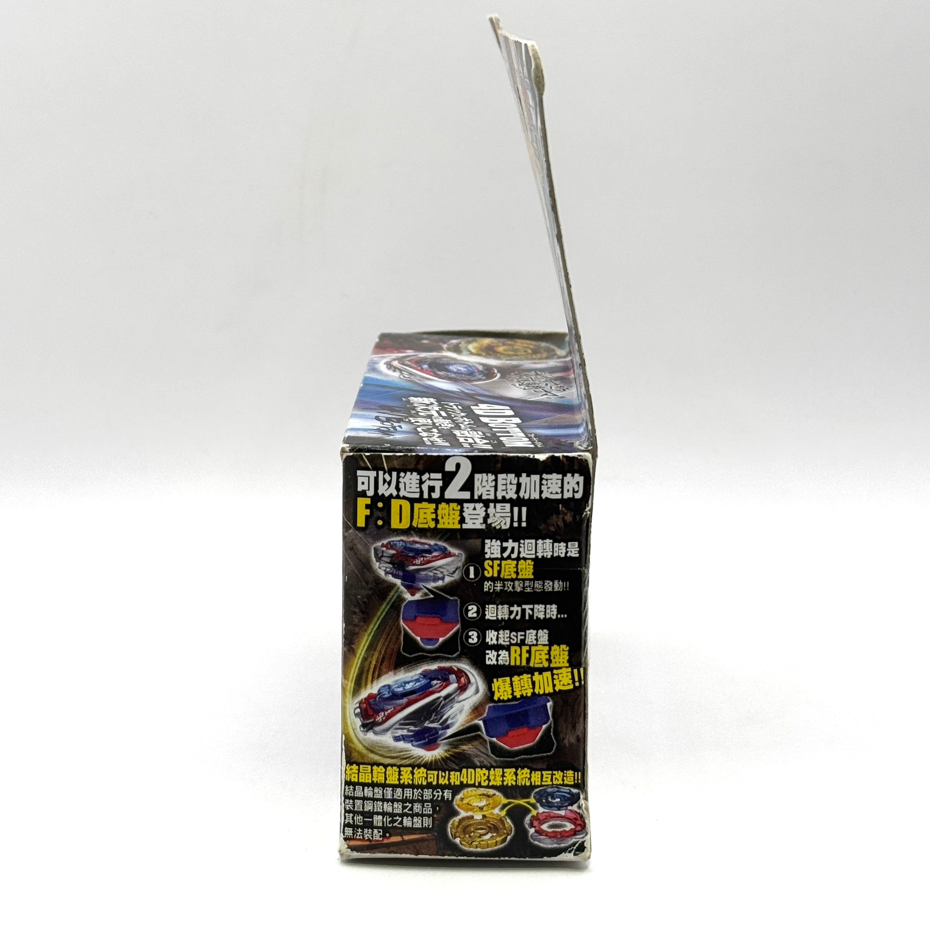 Takara Tomy BB-105 Big Bang Pegasus F:D | Authentic Metal Masters