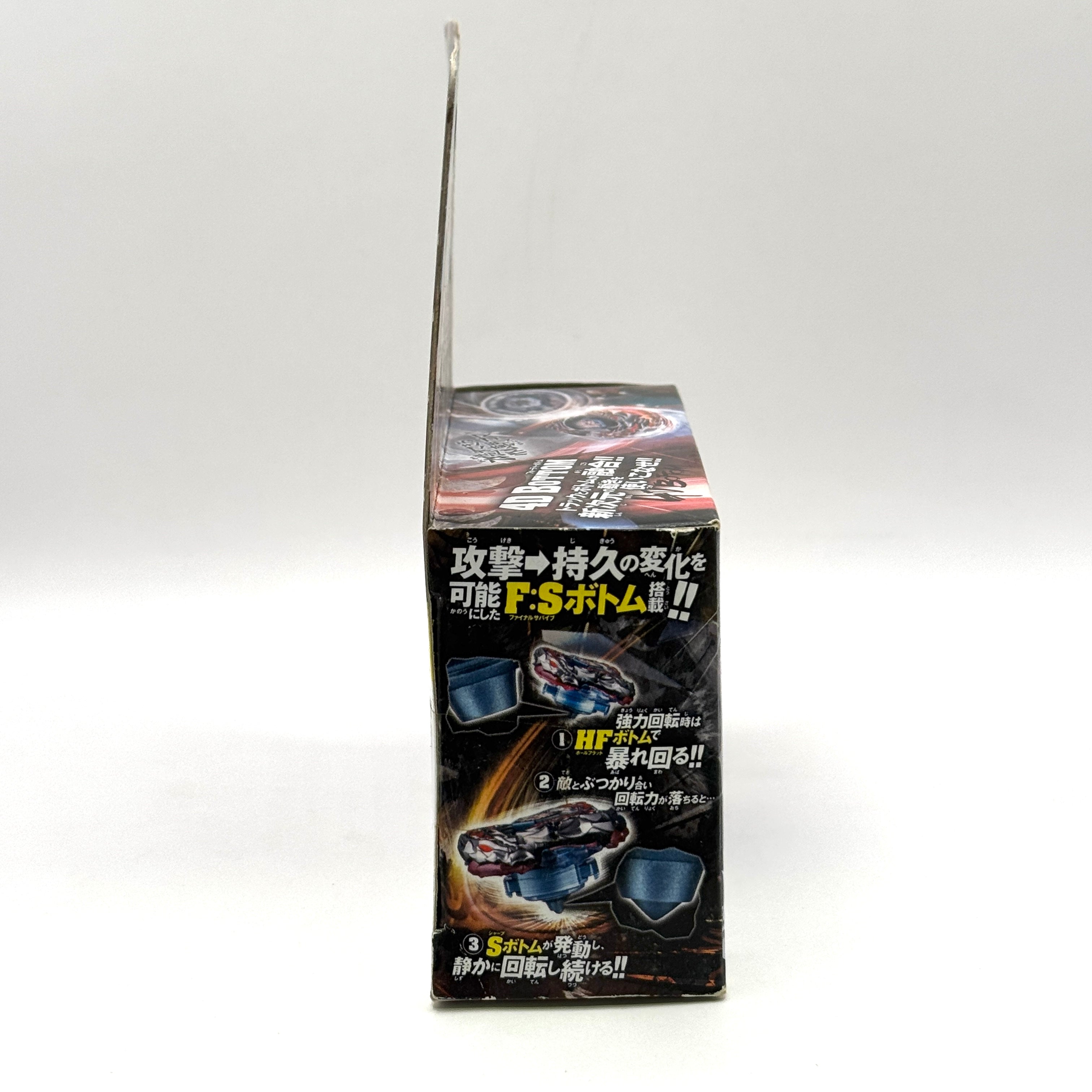 Takara Tomy Authentic BB108 L-Drago Destroy F:S #1