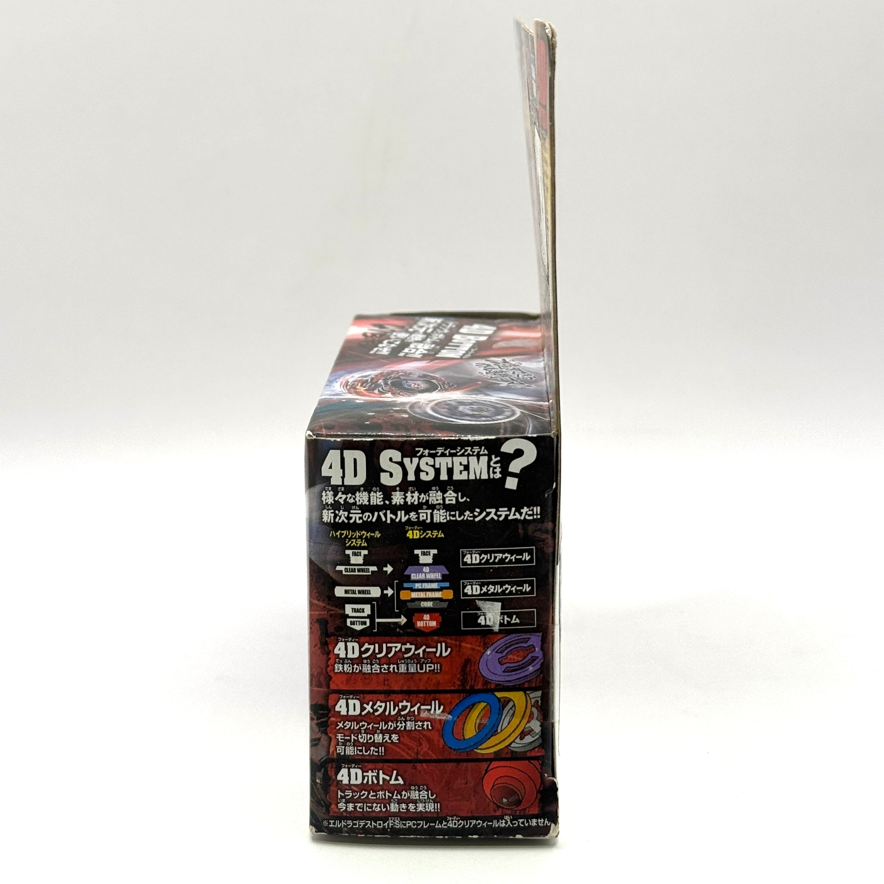 Takara Tomy Authentic BB108 L-Drago Destroy F:S #1