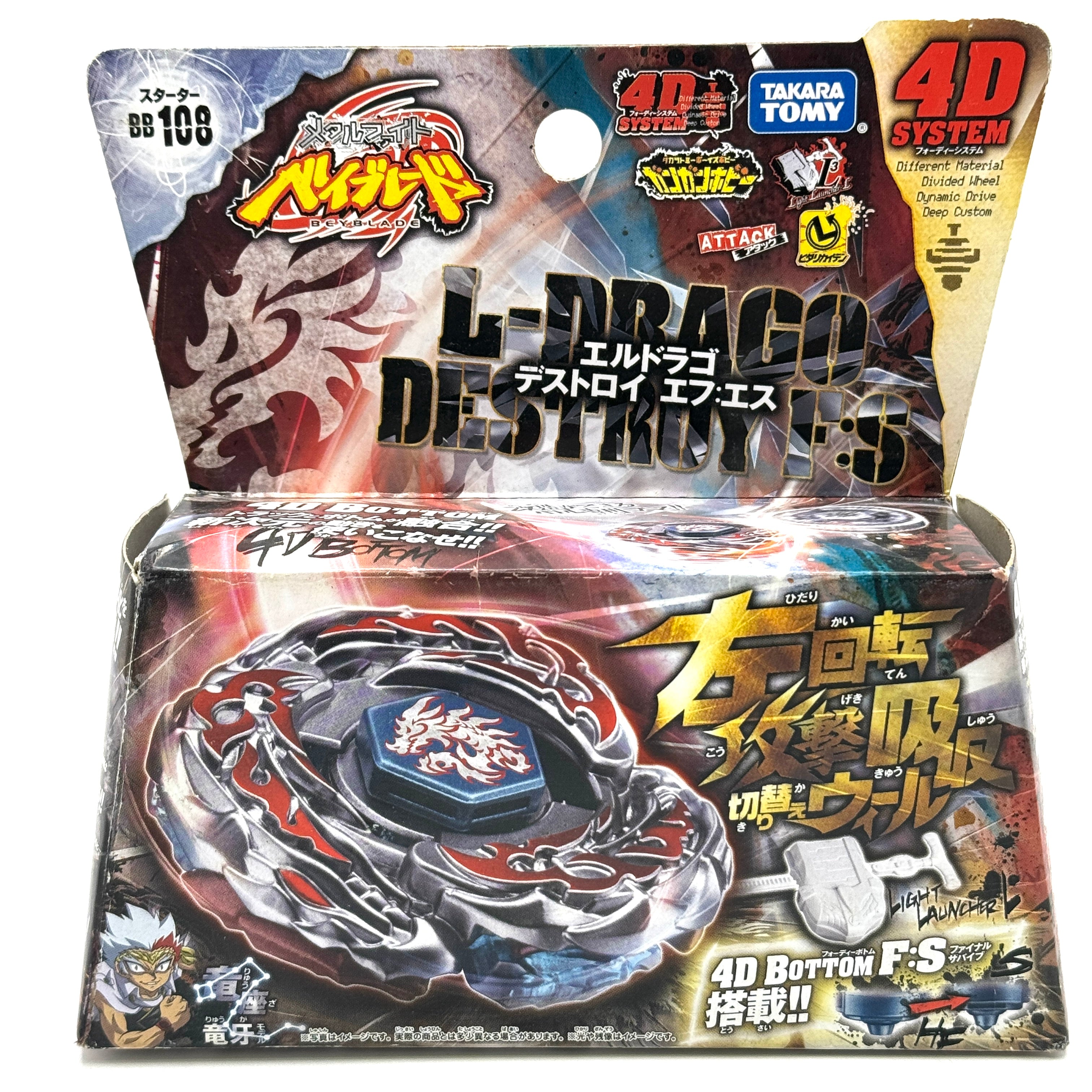 Takara Tomy Authentic BB108 L-Drago Destroy F:S #2