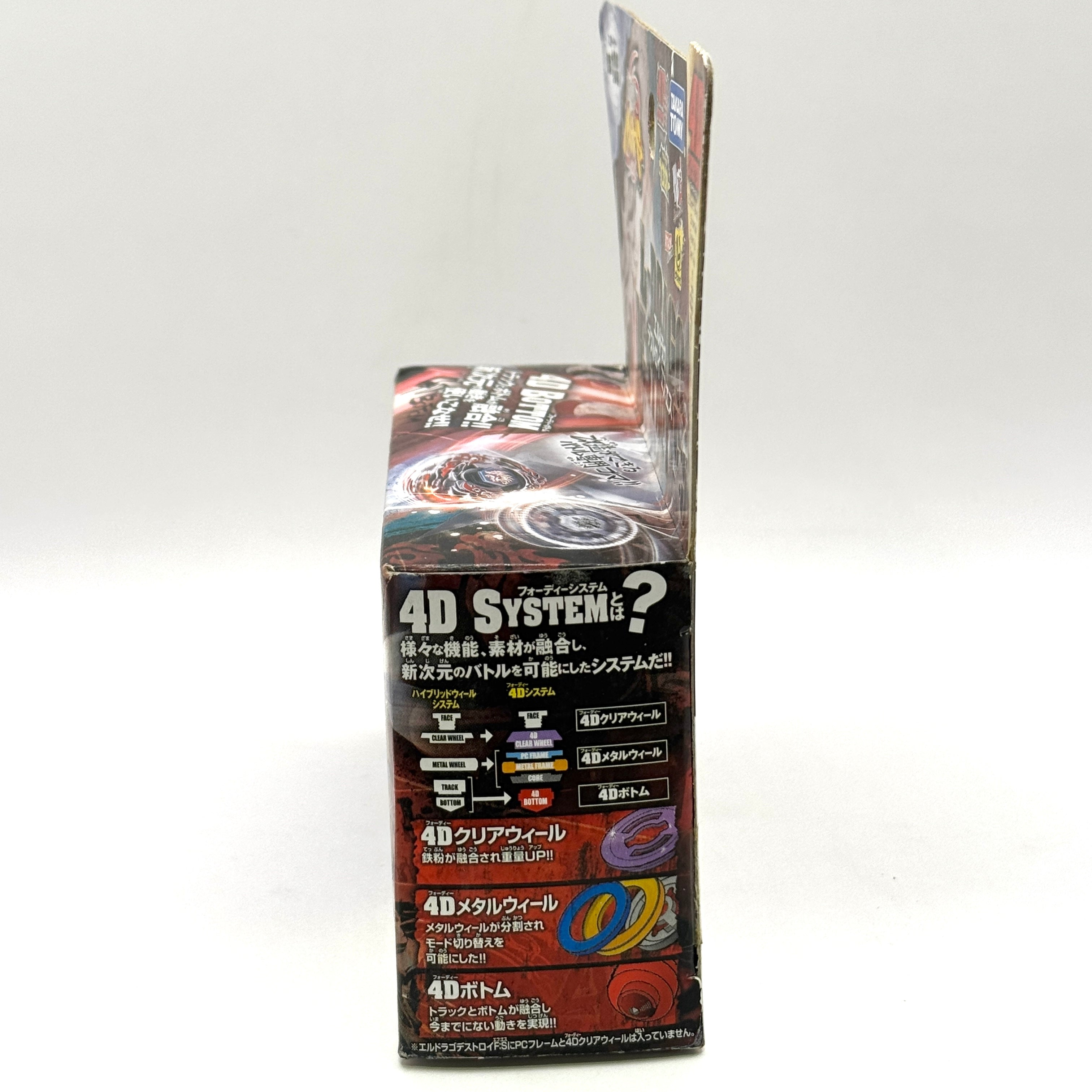 Takara Tomy Authentic BB108 L-Drago Destroy F:S #2