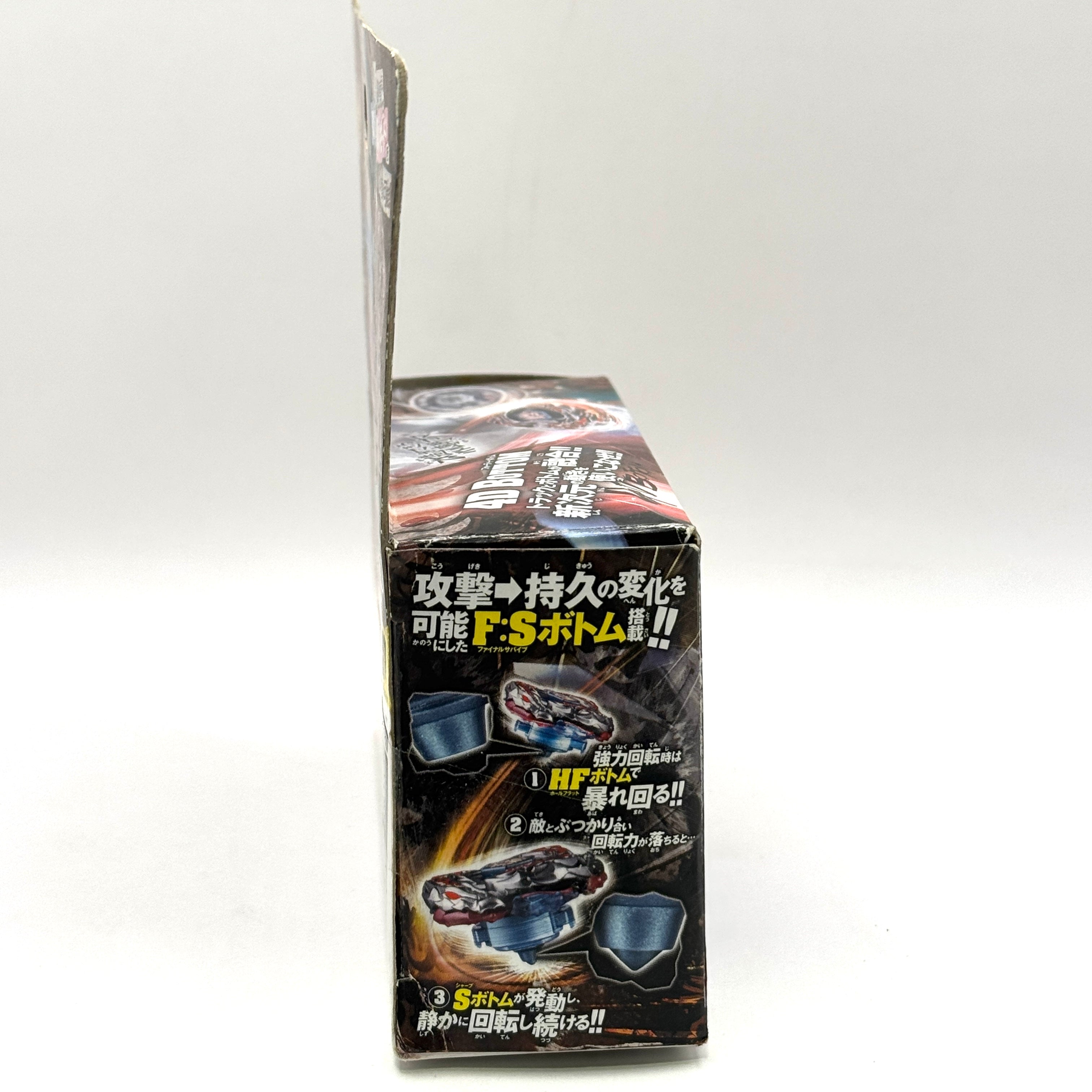Takara Tomy Authentic BB108 L-Drago Destroy F:S #2