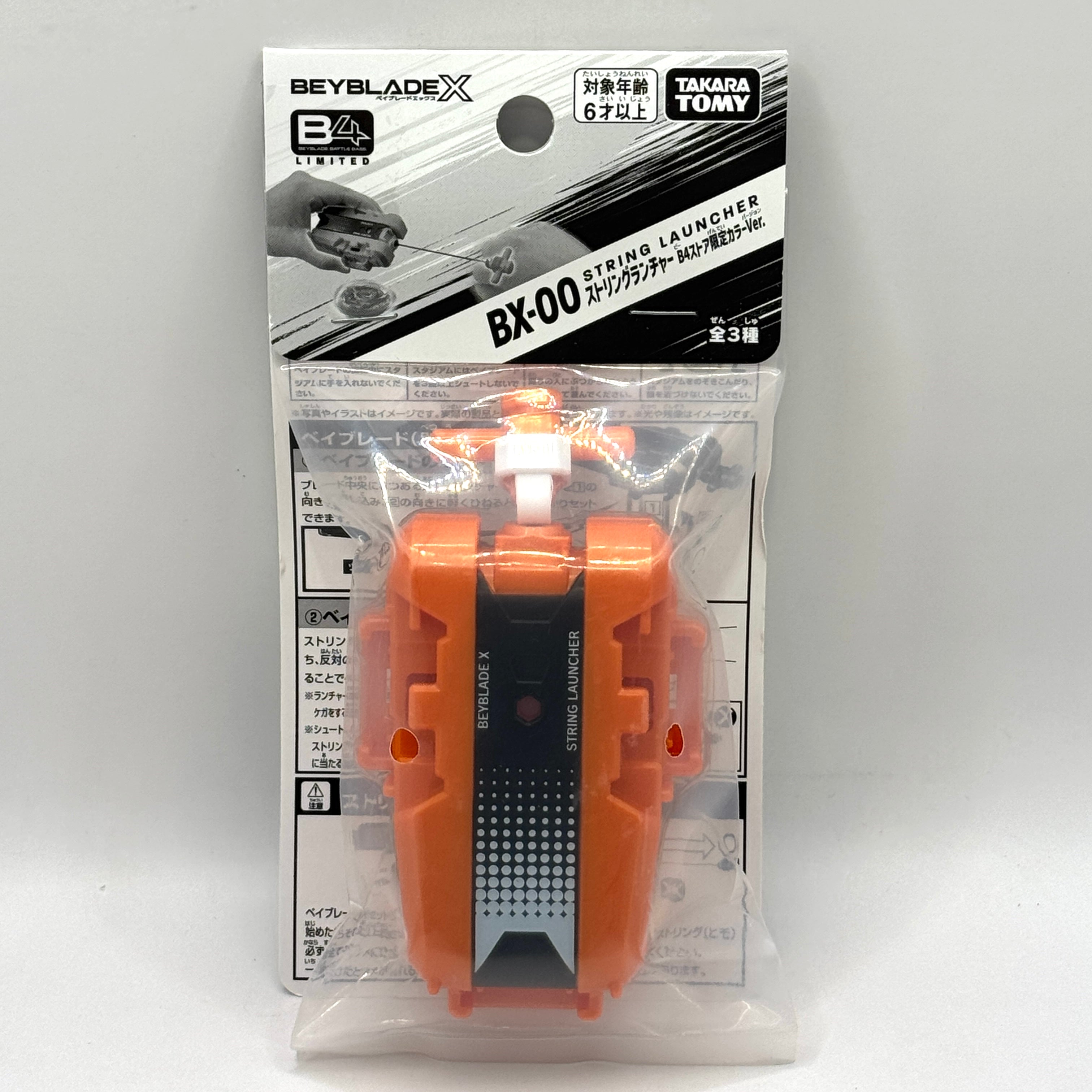 Takara Tomy Beyblade X BX-00 Orange String Launcher