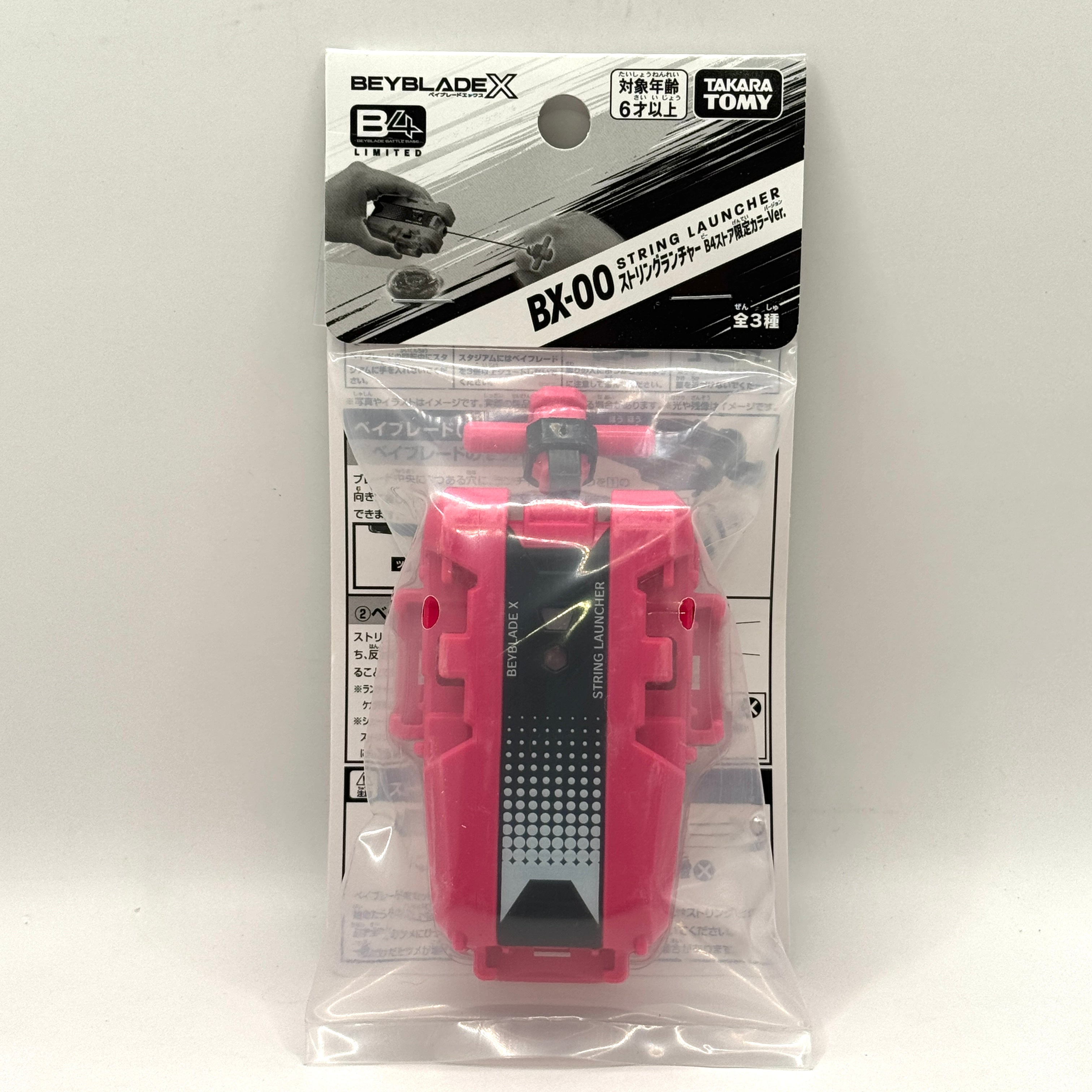 Takara Tomy Beyblade X BX-00 Pink String Launcher