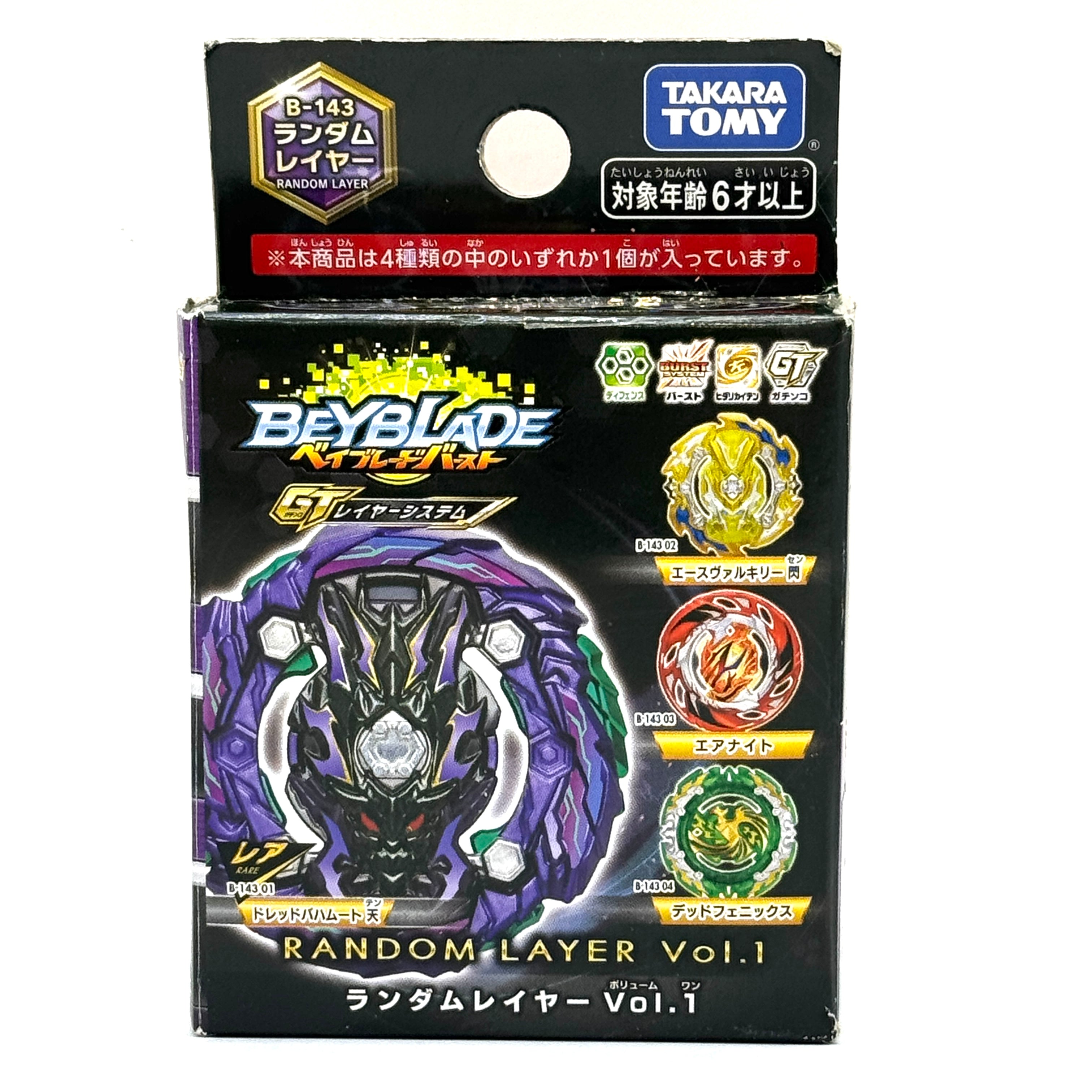 TAKARA TOMY Beyblade BURST B-143 03: Air Knight