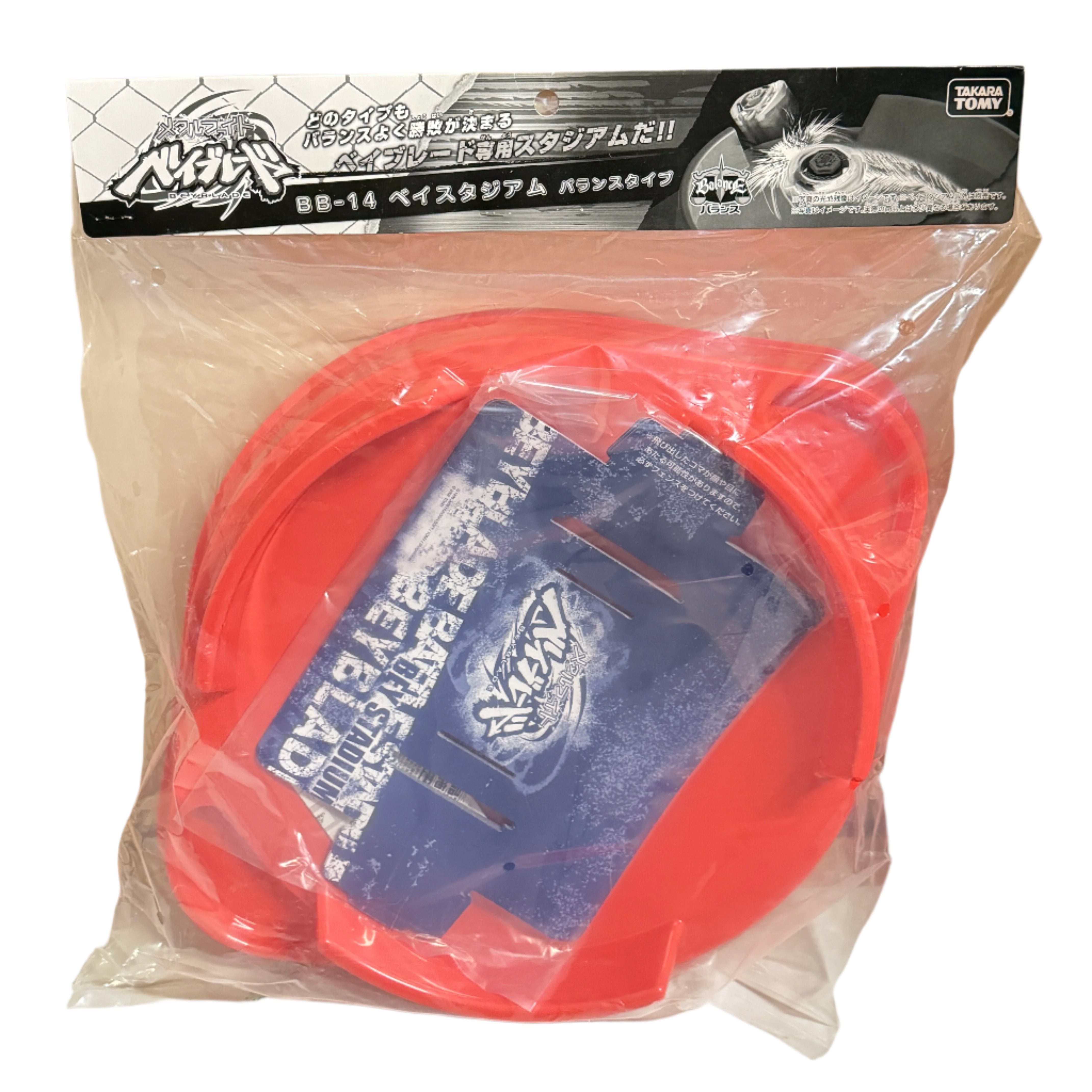 Beyblade Balance Type Stadium / Arena BeyStadium Metal Fusion BB-14 Takara Tomy