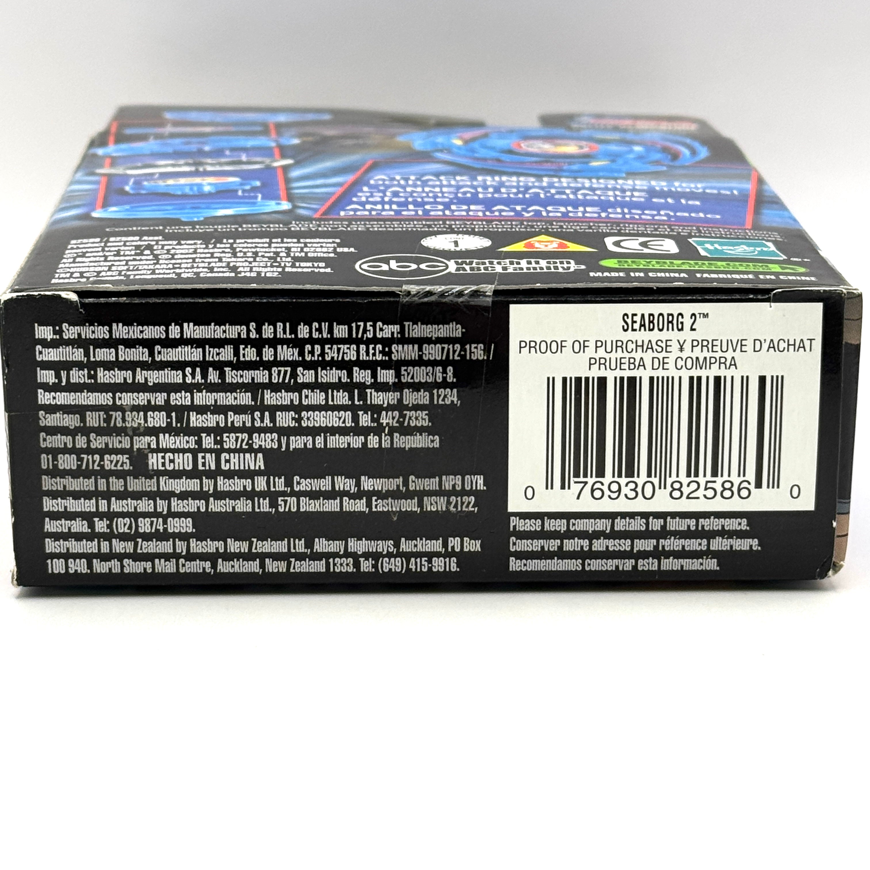 Hasbro Original Seaborg 2 A-40 | BeyWarehouse