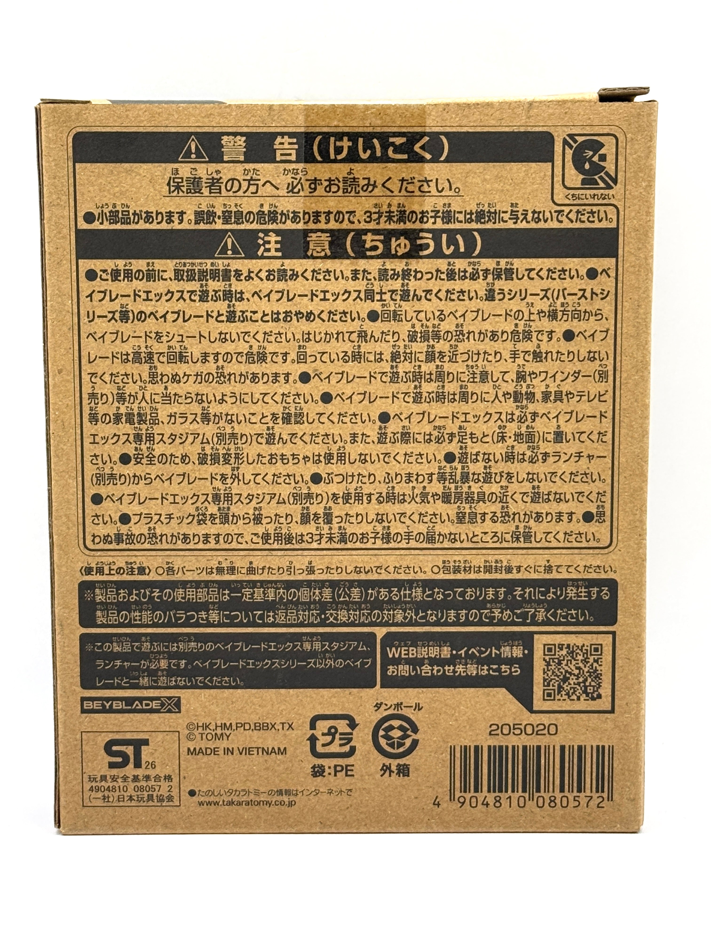 Takara Tomy Beyblade X CX-00 Dran Brave S6-60V Metal Coat: Black Limited