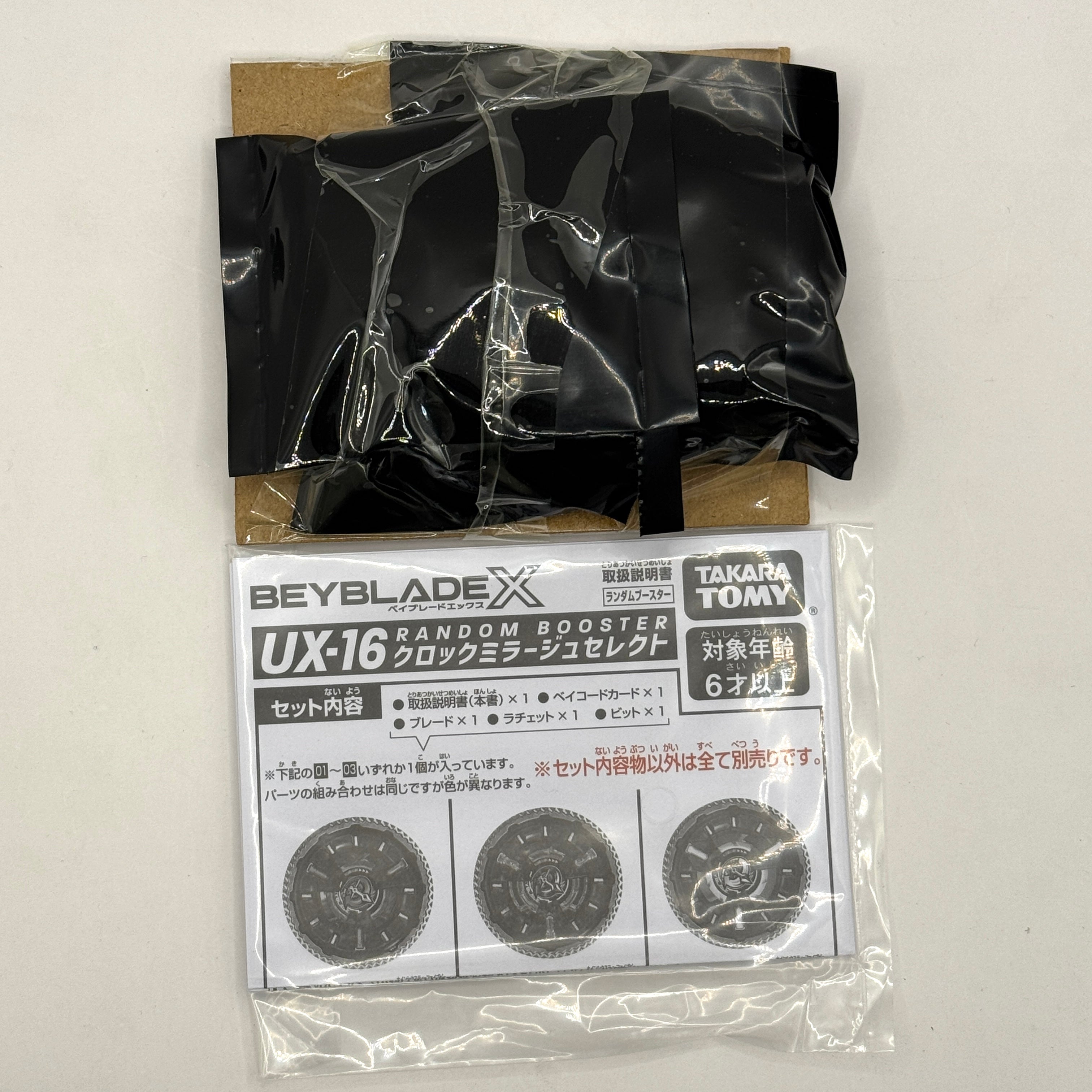 Takara Tomy Beyblade X UX-16 Clock Mirage Random Booster