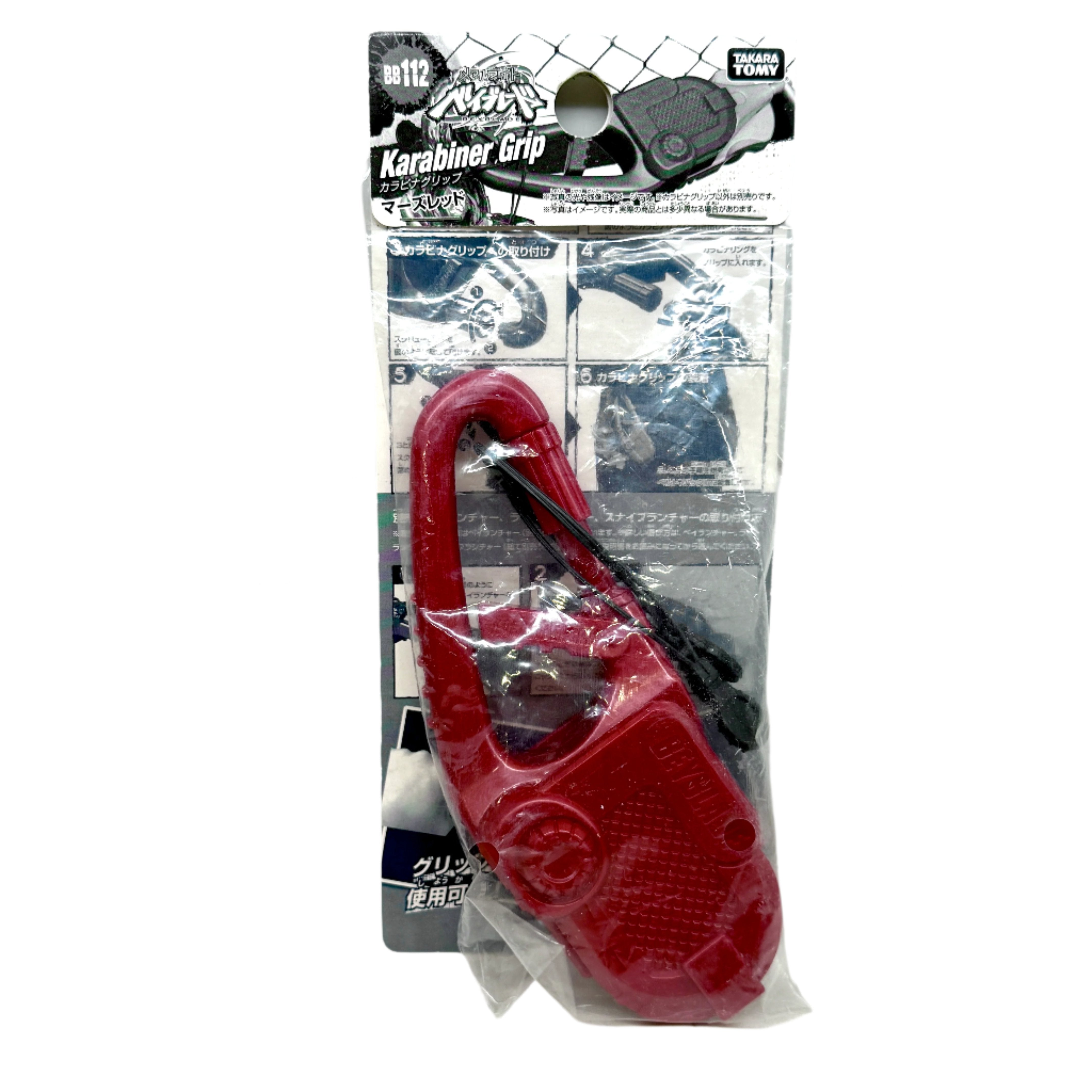 Beyblade Metal Fight Karabiner Grip BB-112 (Red Edition)