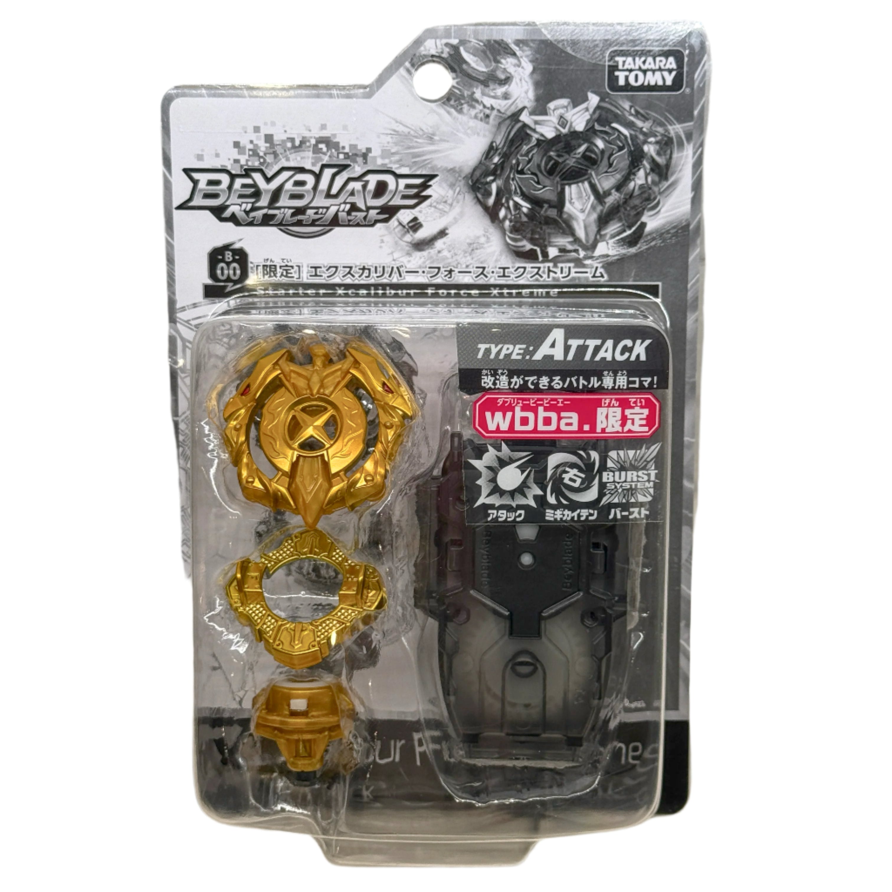 Takara Tomy Gold Xcalibur Force Xtreme - WBBA Limited Edition B-00