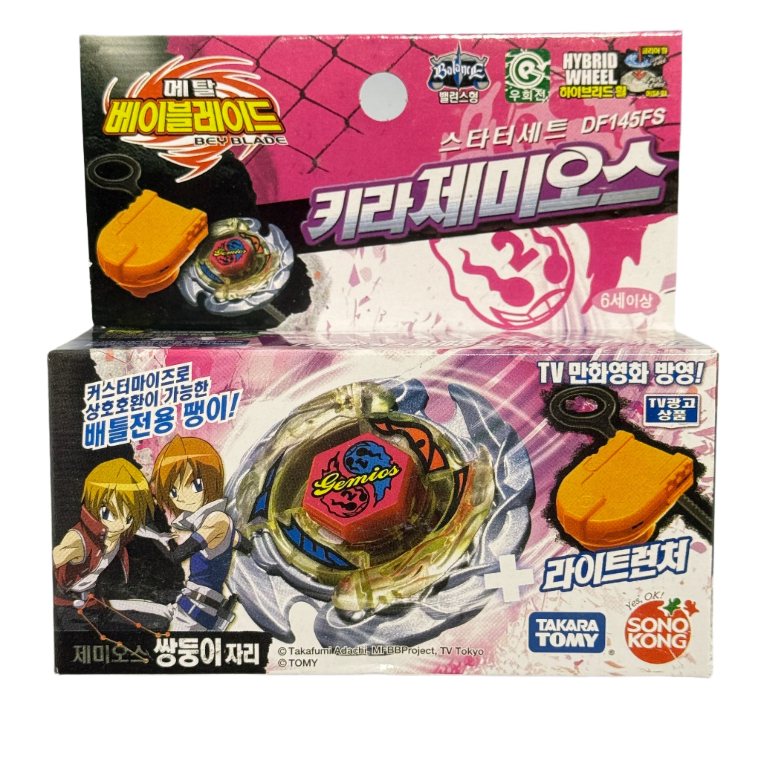 BB-56 Killer Gemios - Metal Fight Beyblade Starter Set DF145FS