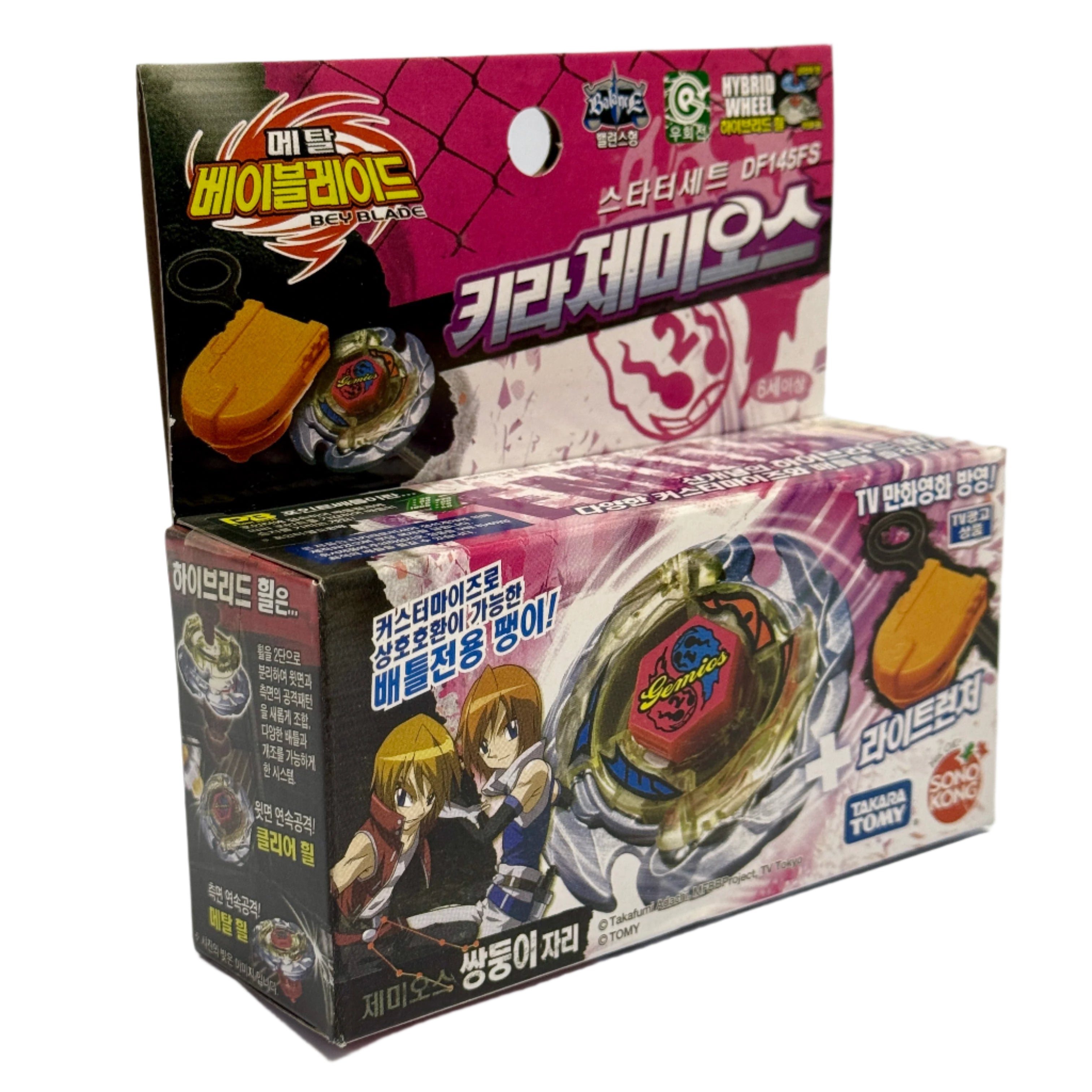 BB-56 Killer Gemios - Metal Fight Beyblade Starter Set DF145FS