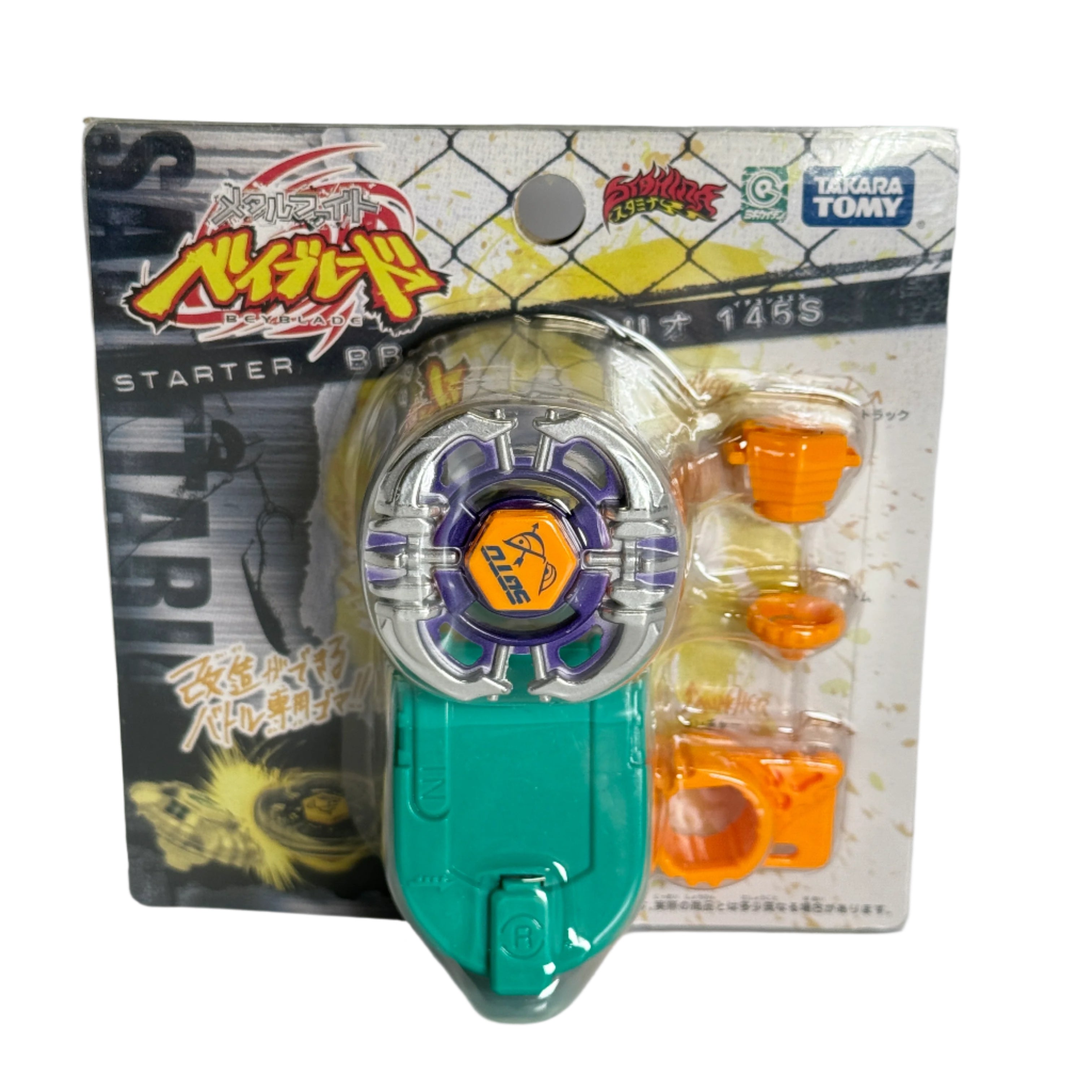 Rock Aries - Metal Fight Beyblade Starter Set 145S BB-03