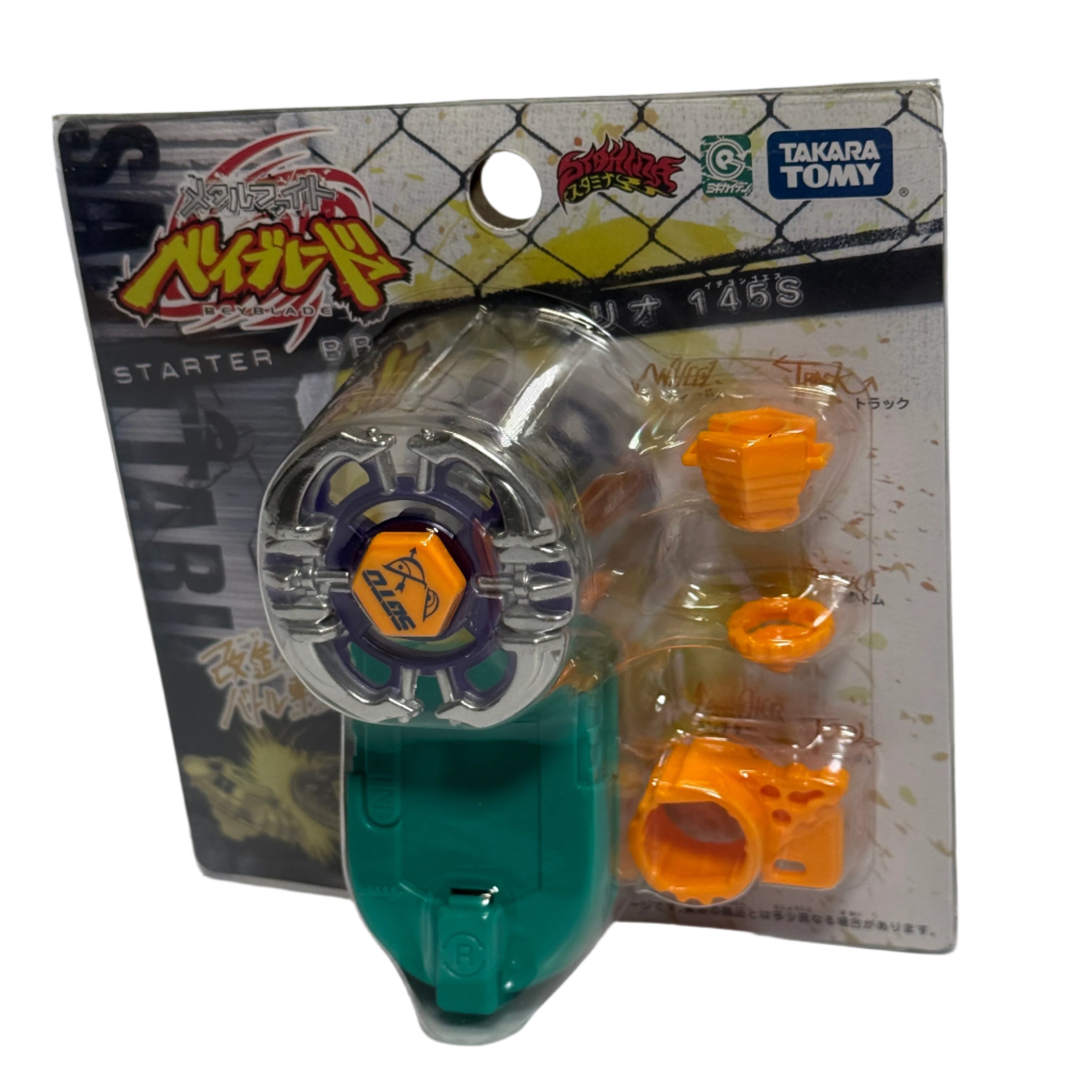 Rock Aries - Metal Fight Beyblade Starter Set 145S BB-03